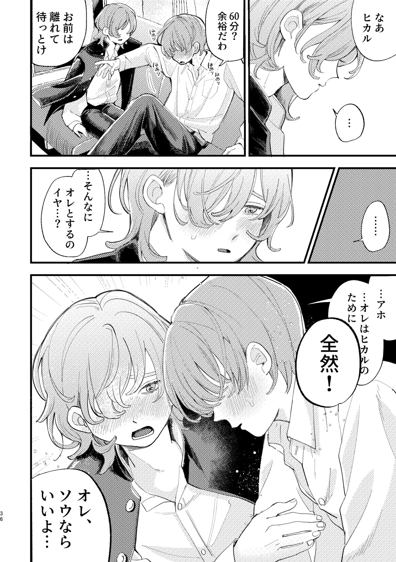 Page 36