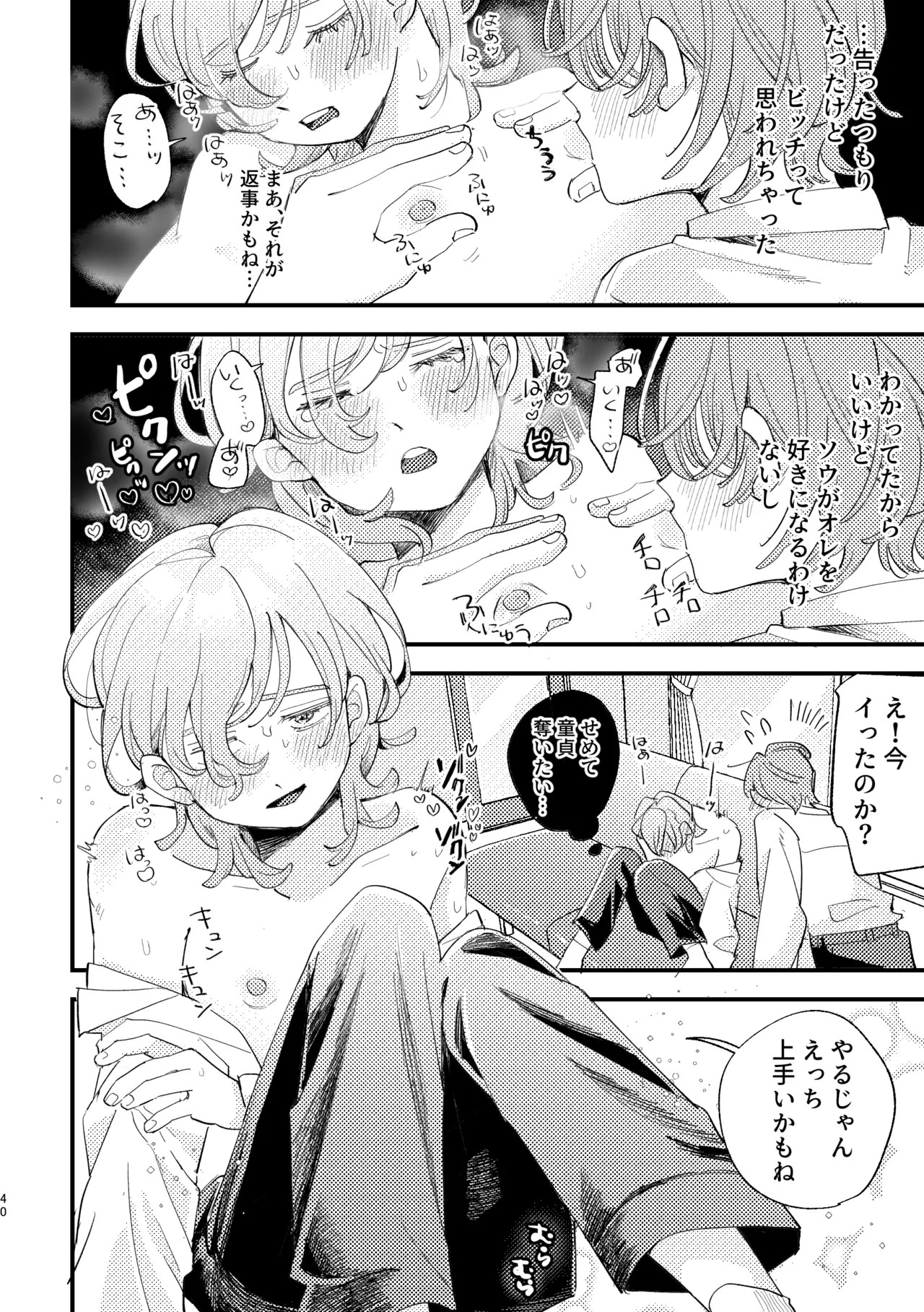 Page 40