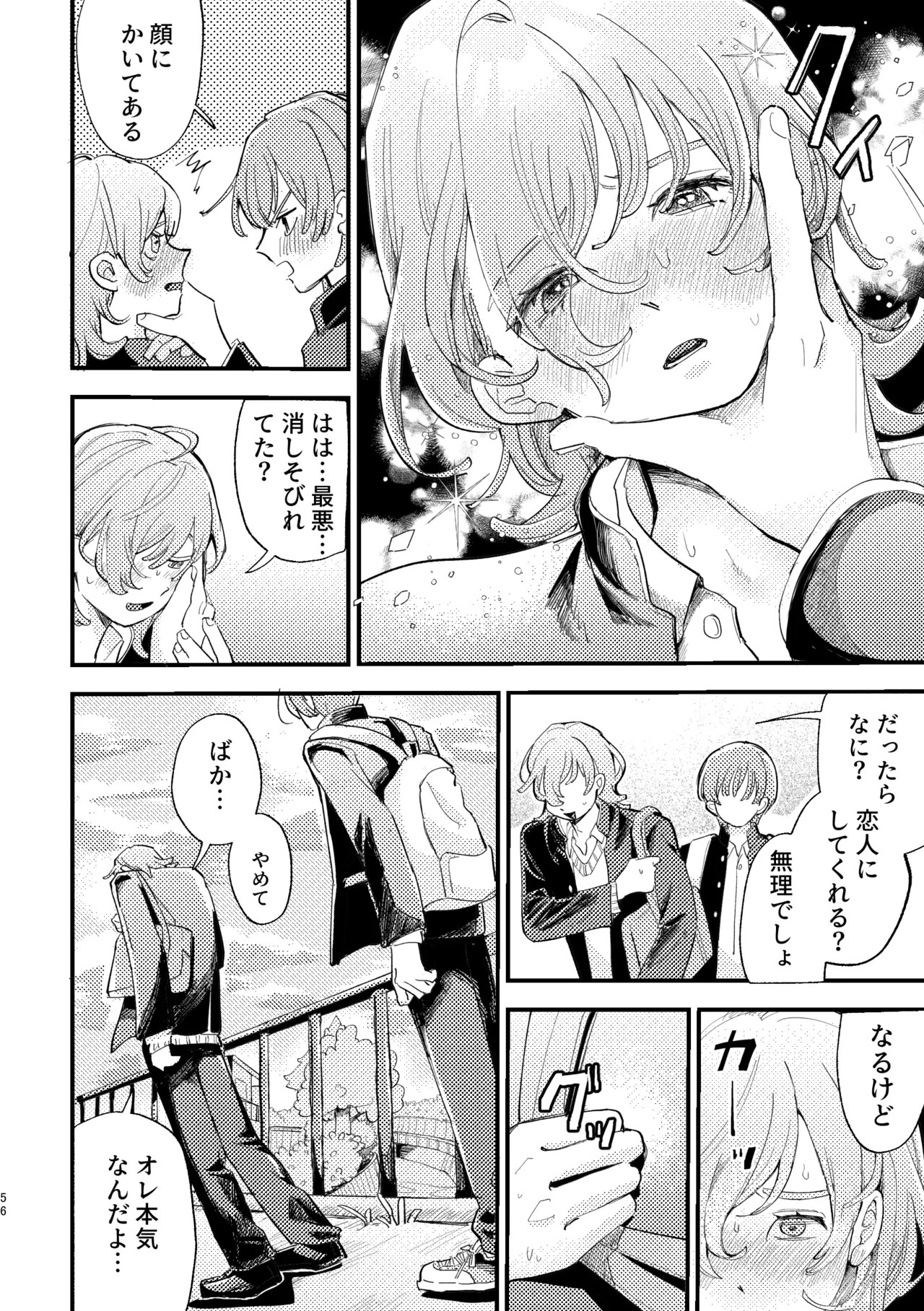 Page 56