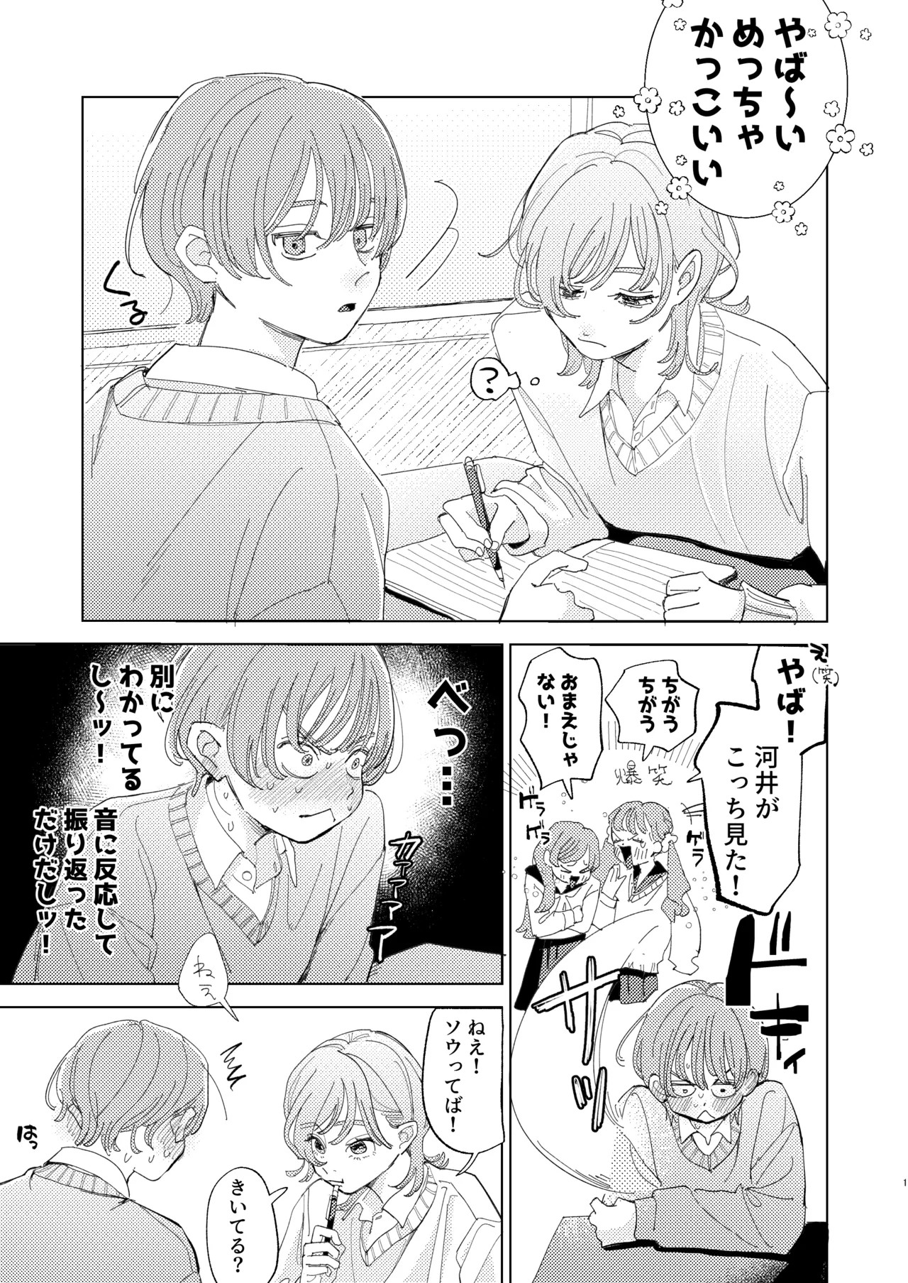 Page 60