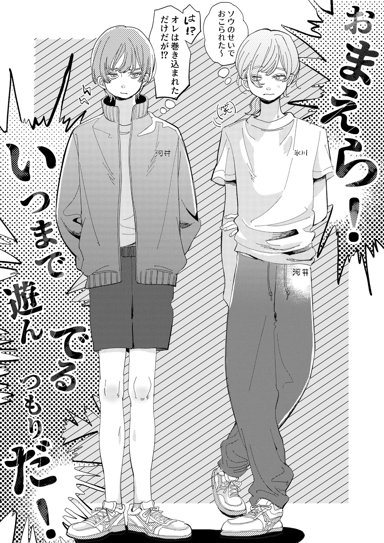 Page 63