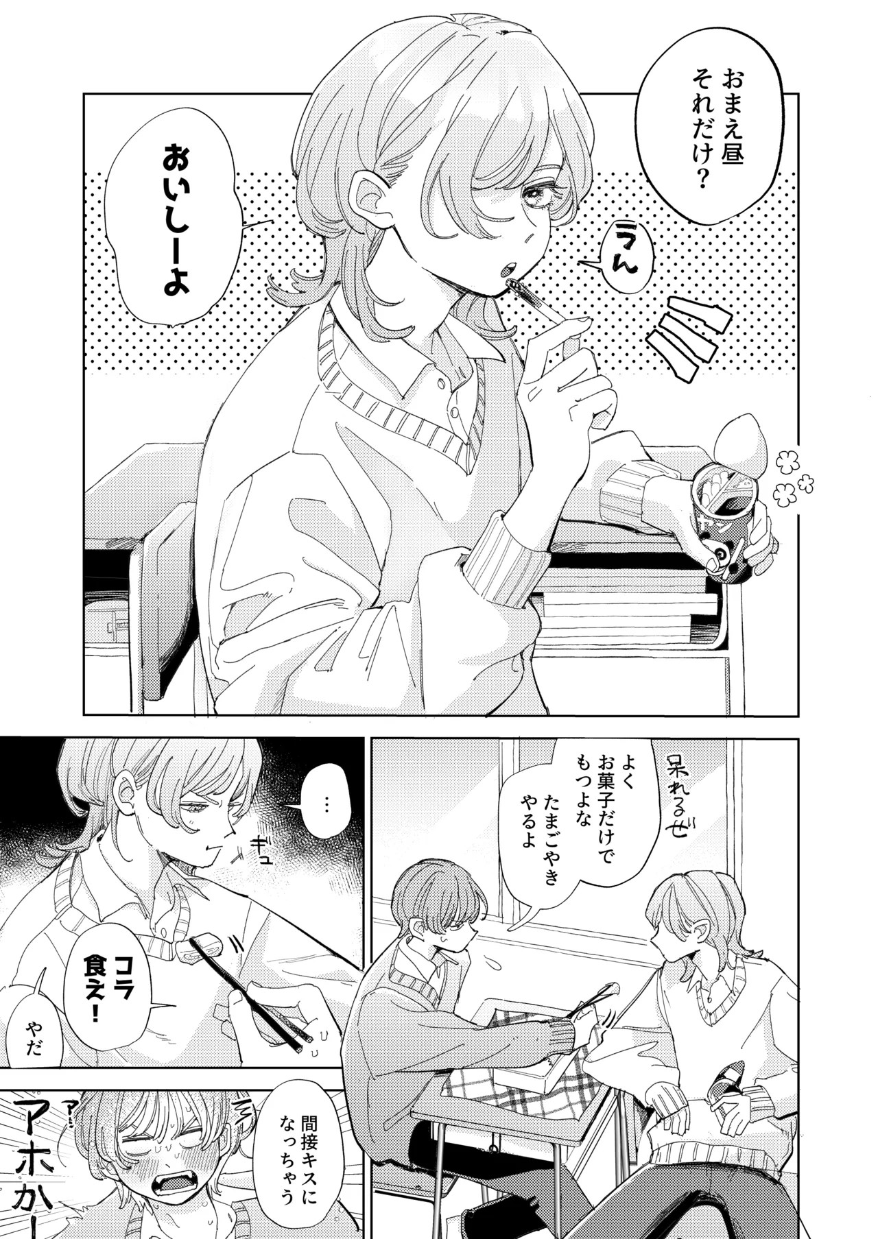 Page 64