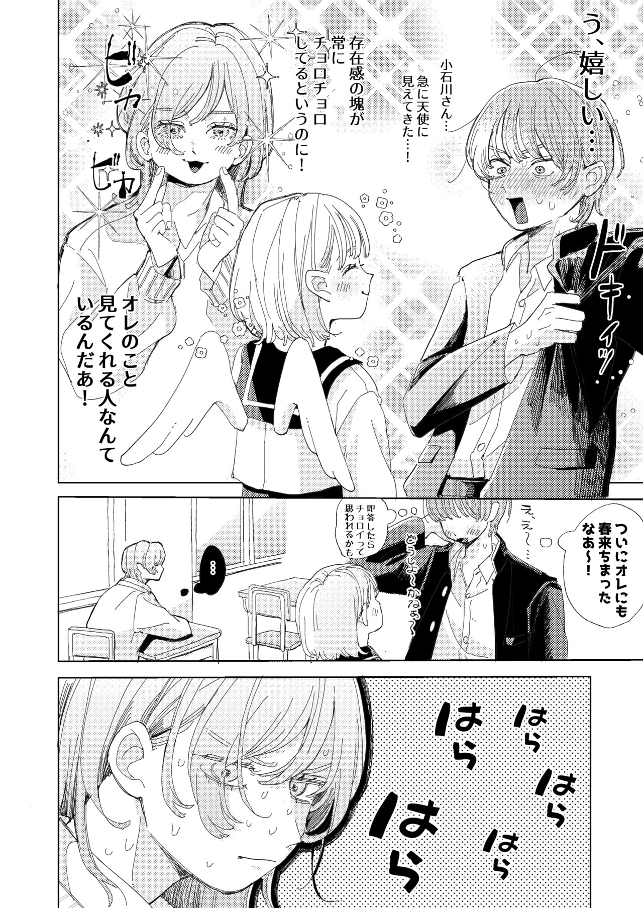 Page 66