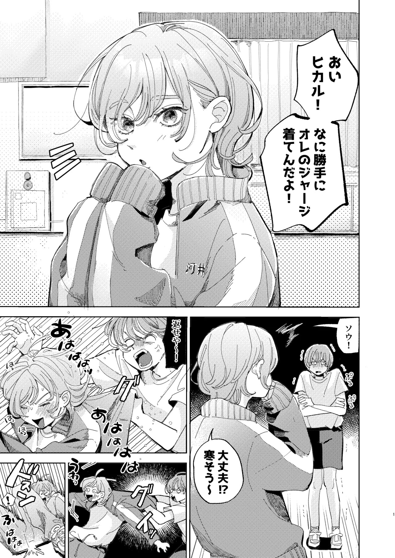 Page 75