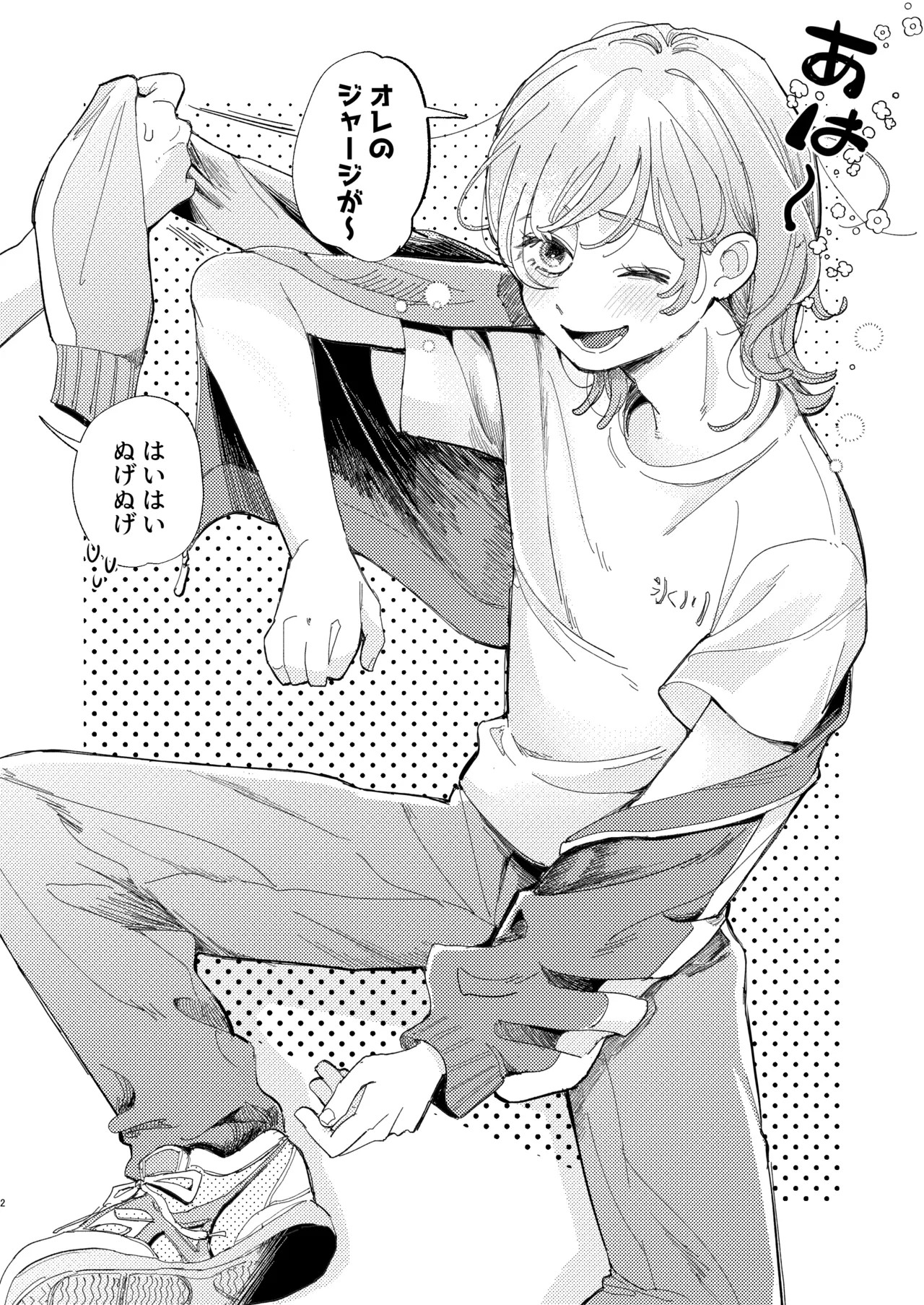 Page 76
