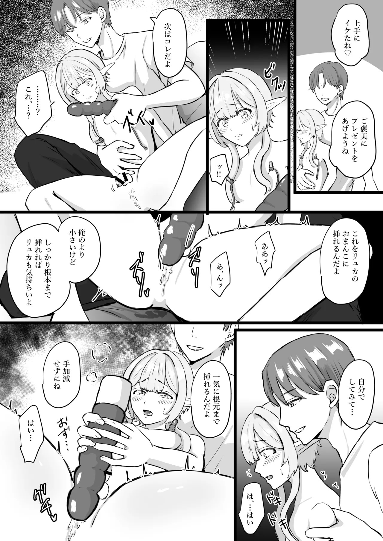 Page 55