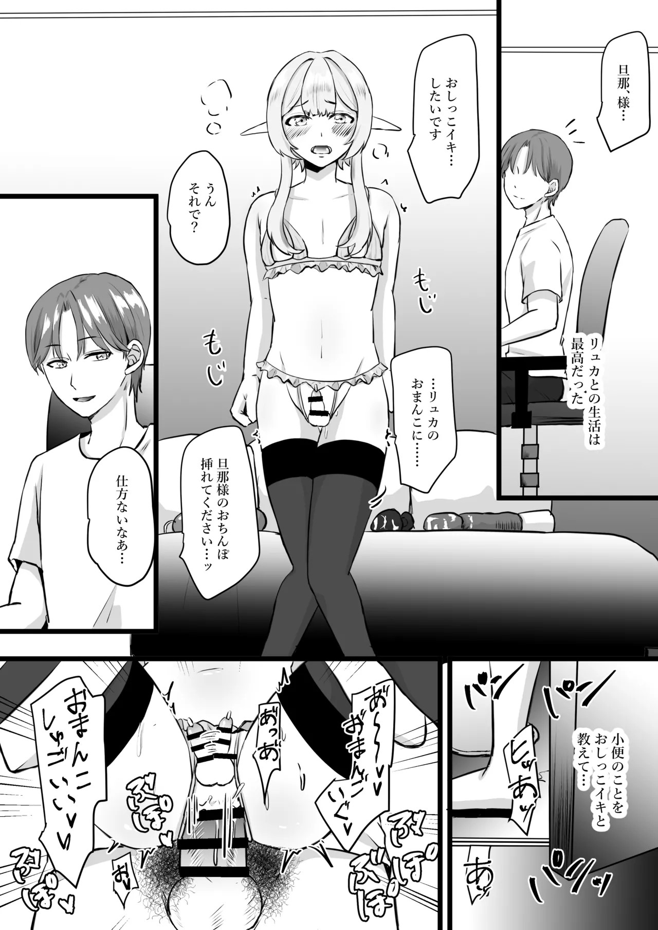 Page 58