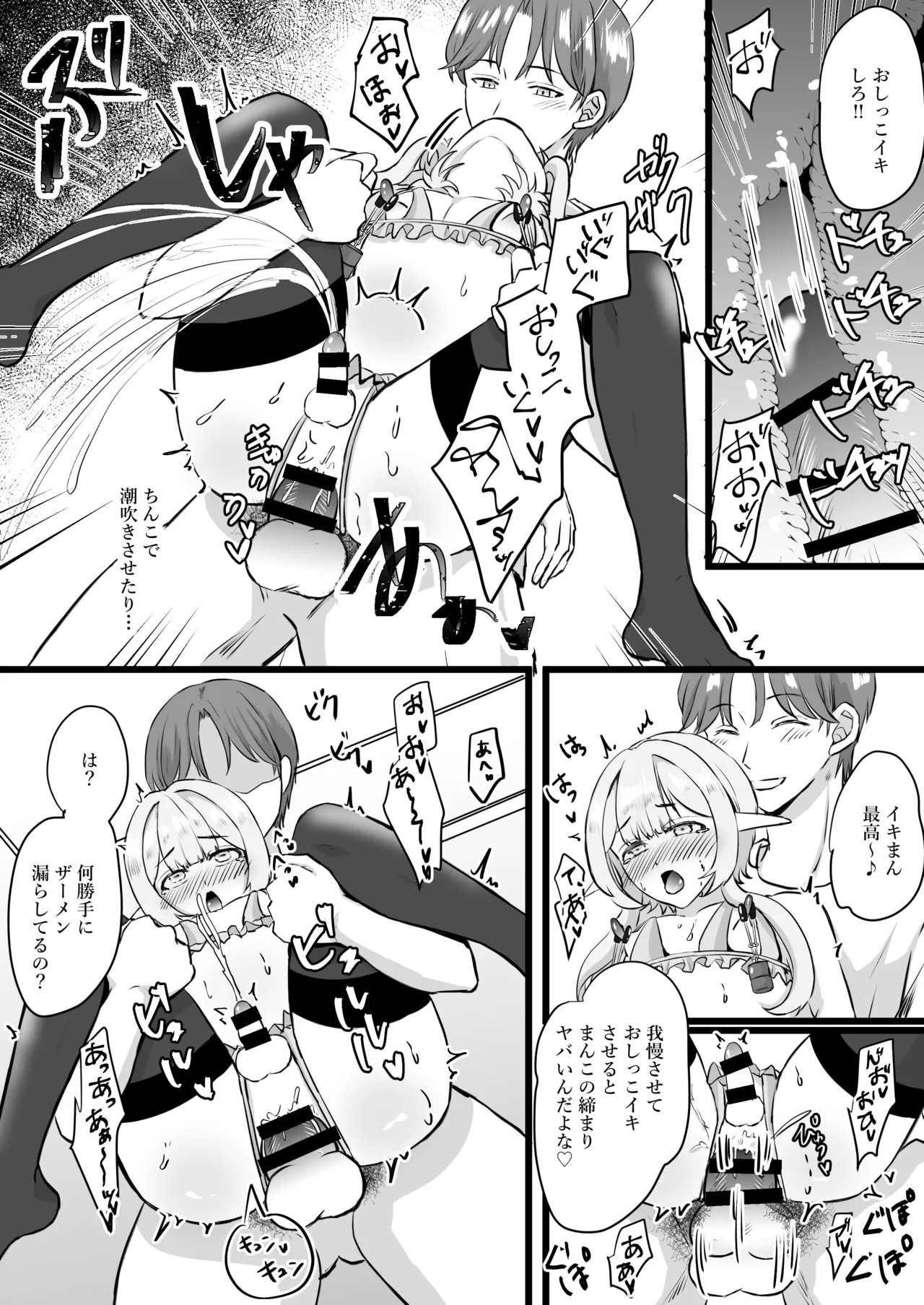 Page 60
