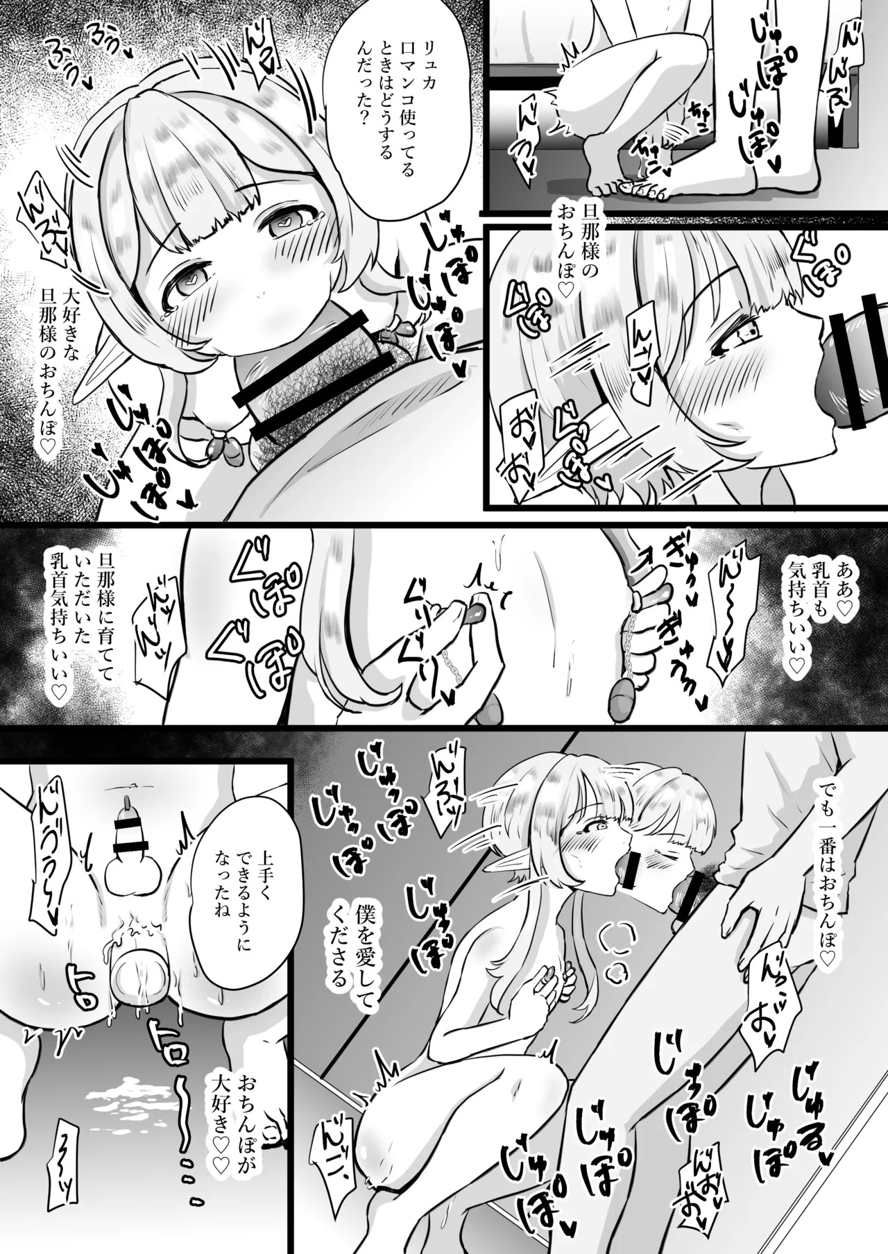 Page 75