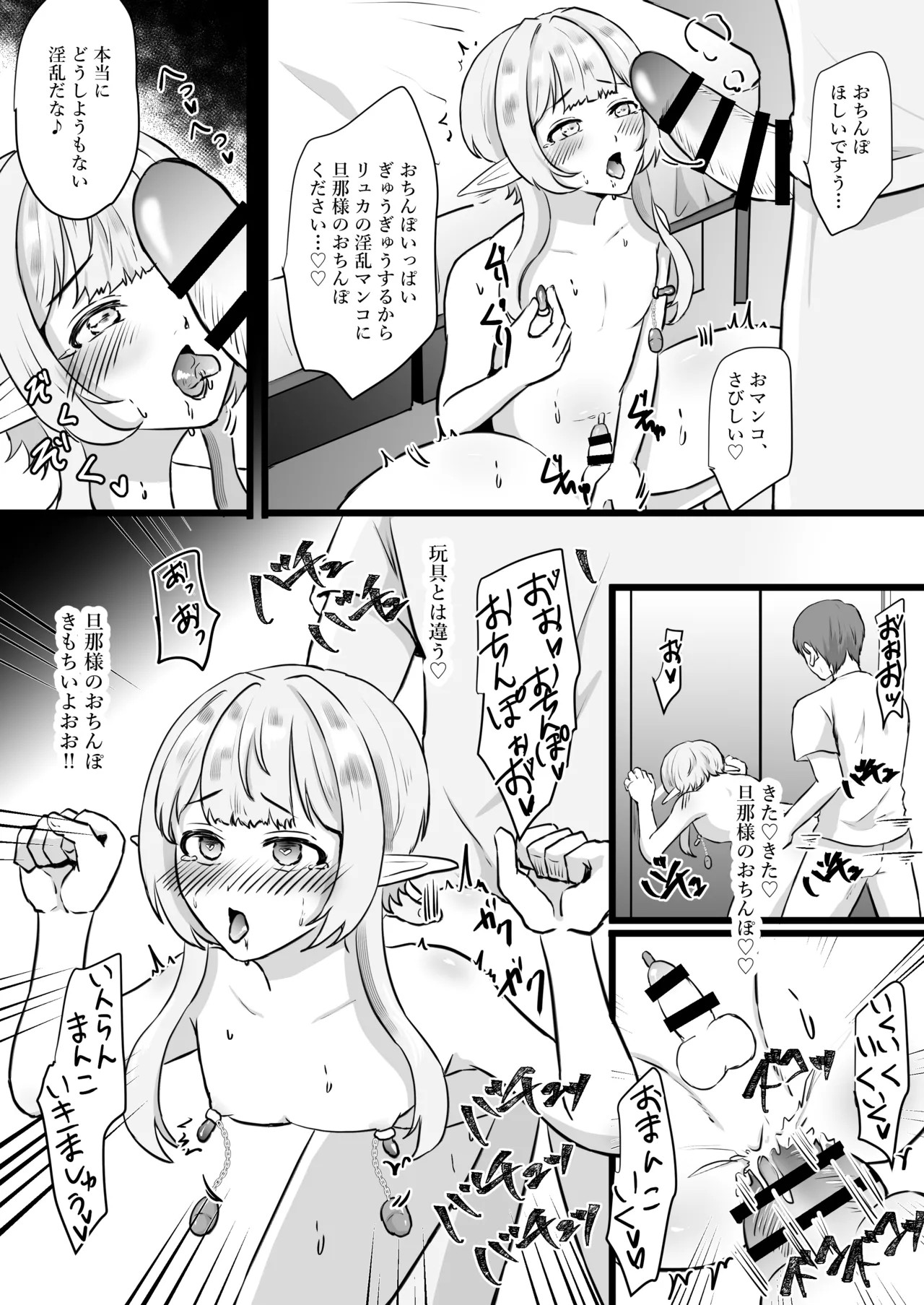 Page 77