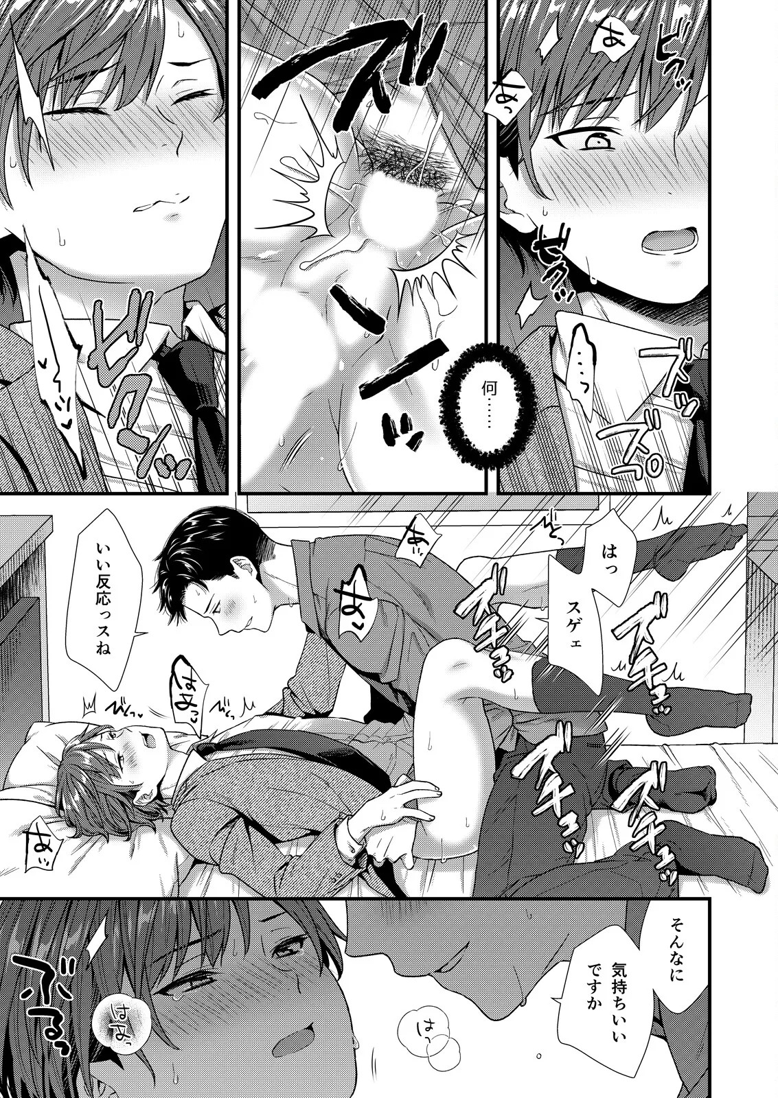 Page 27