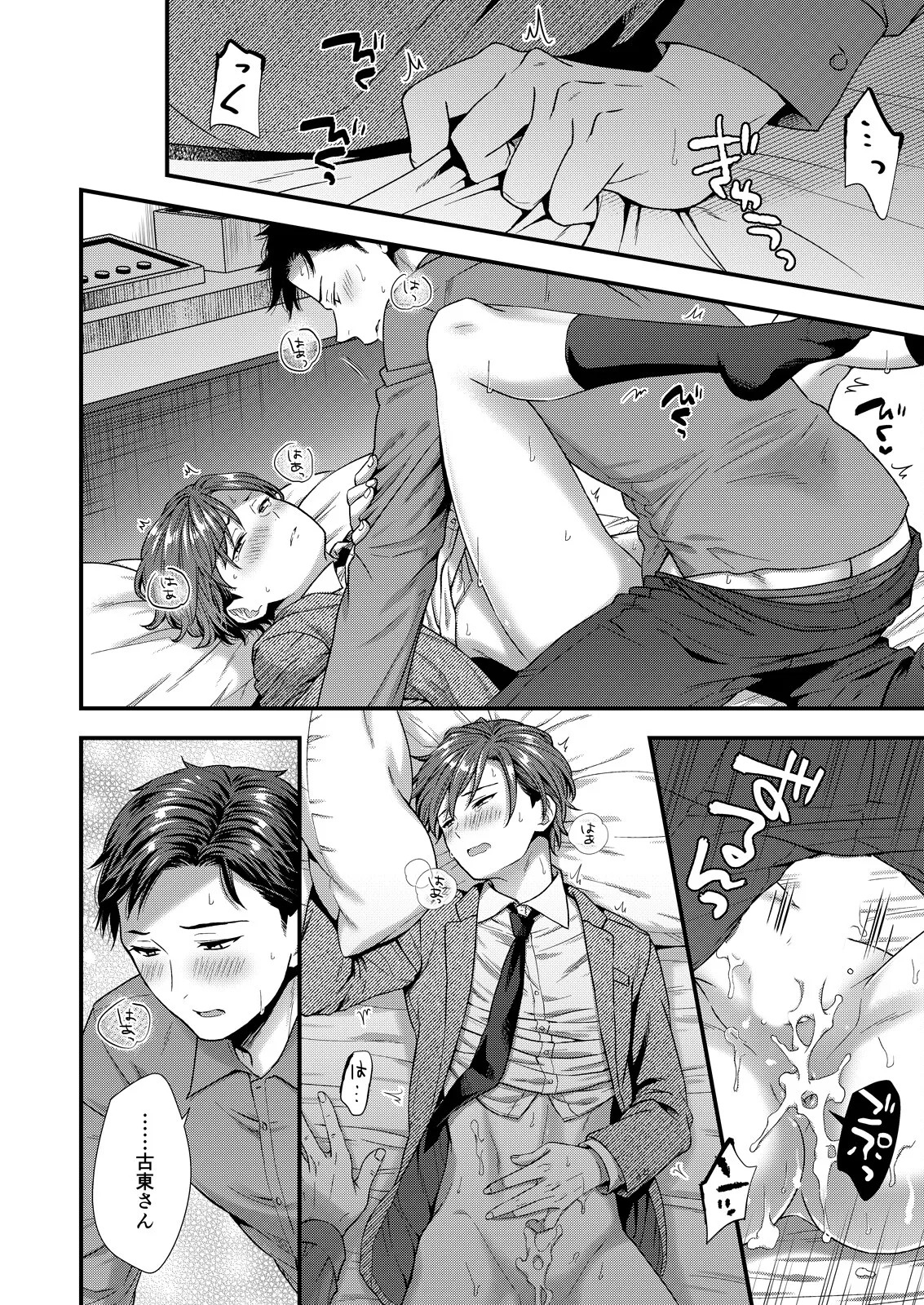 Page 36
