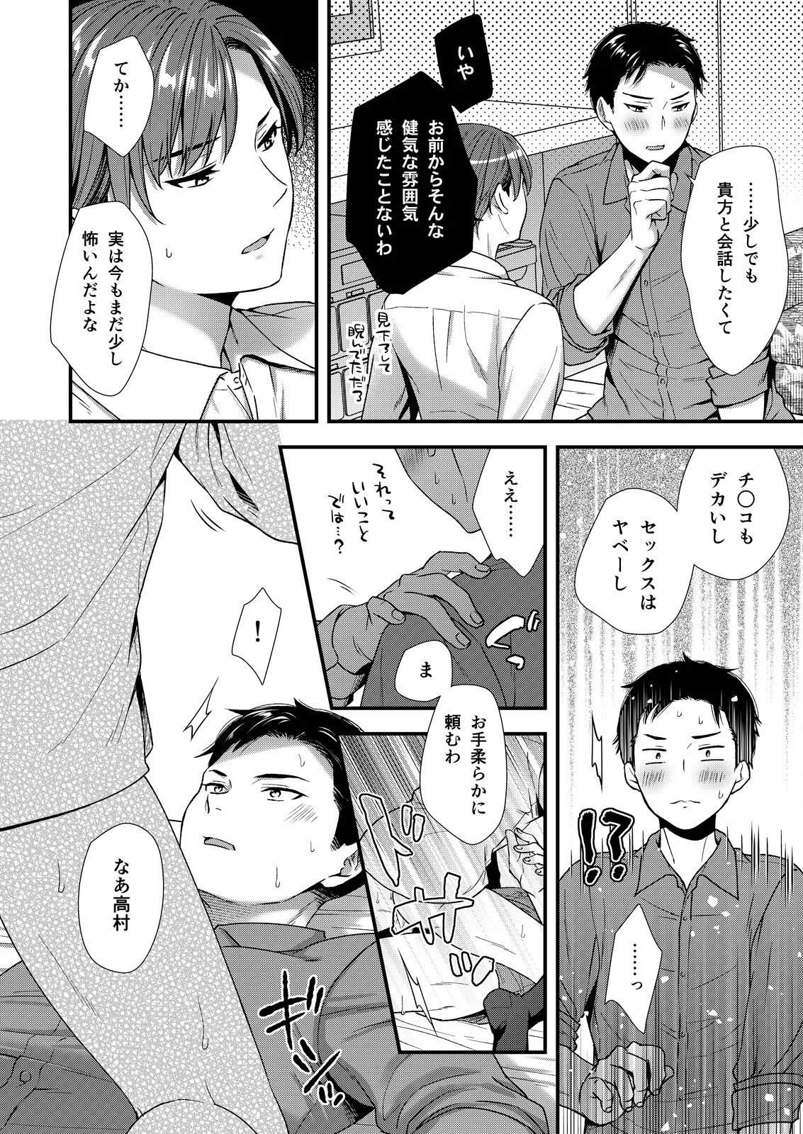 Page 62