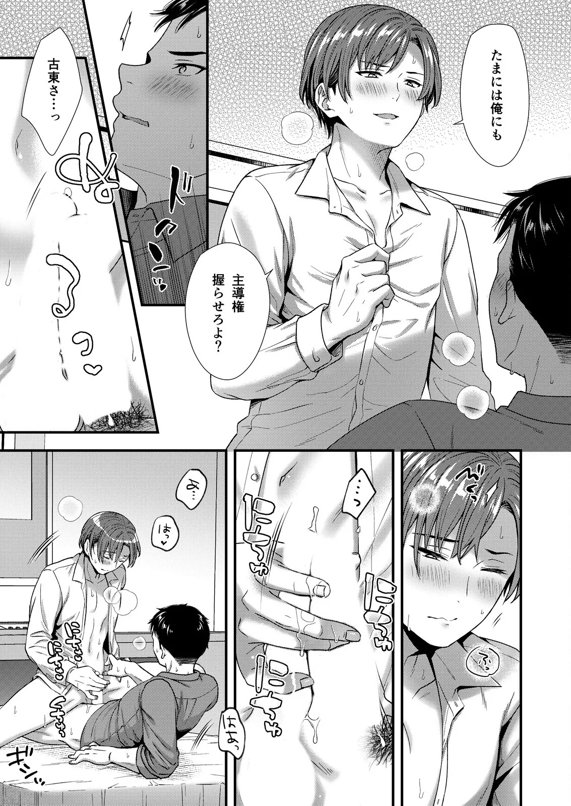Page 63