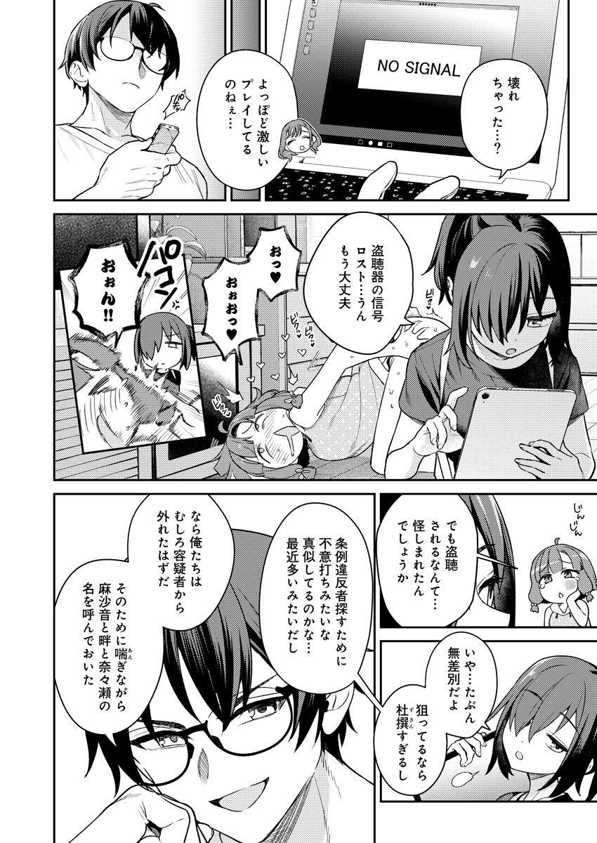 Page 117