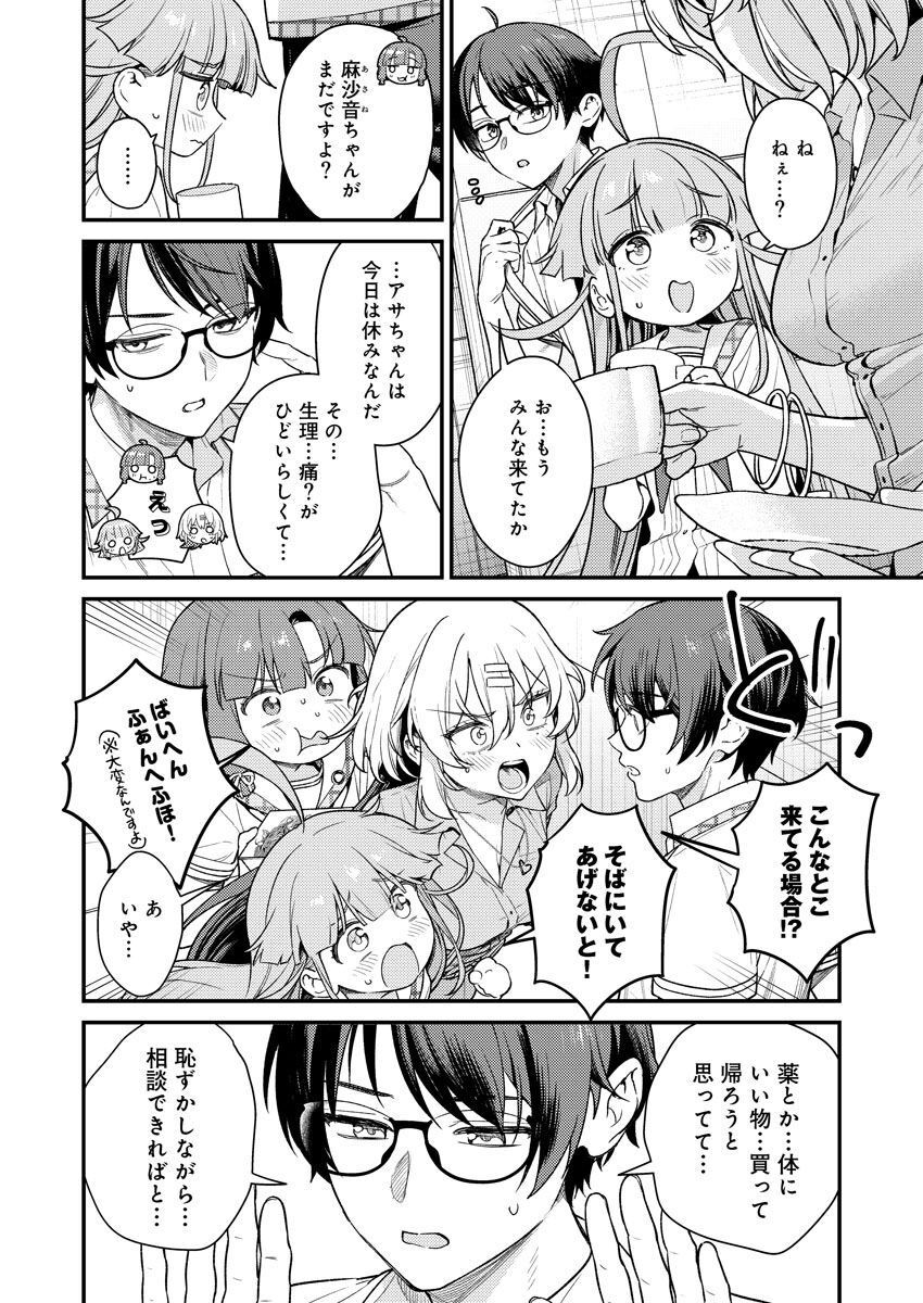 Page 131