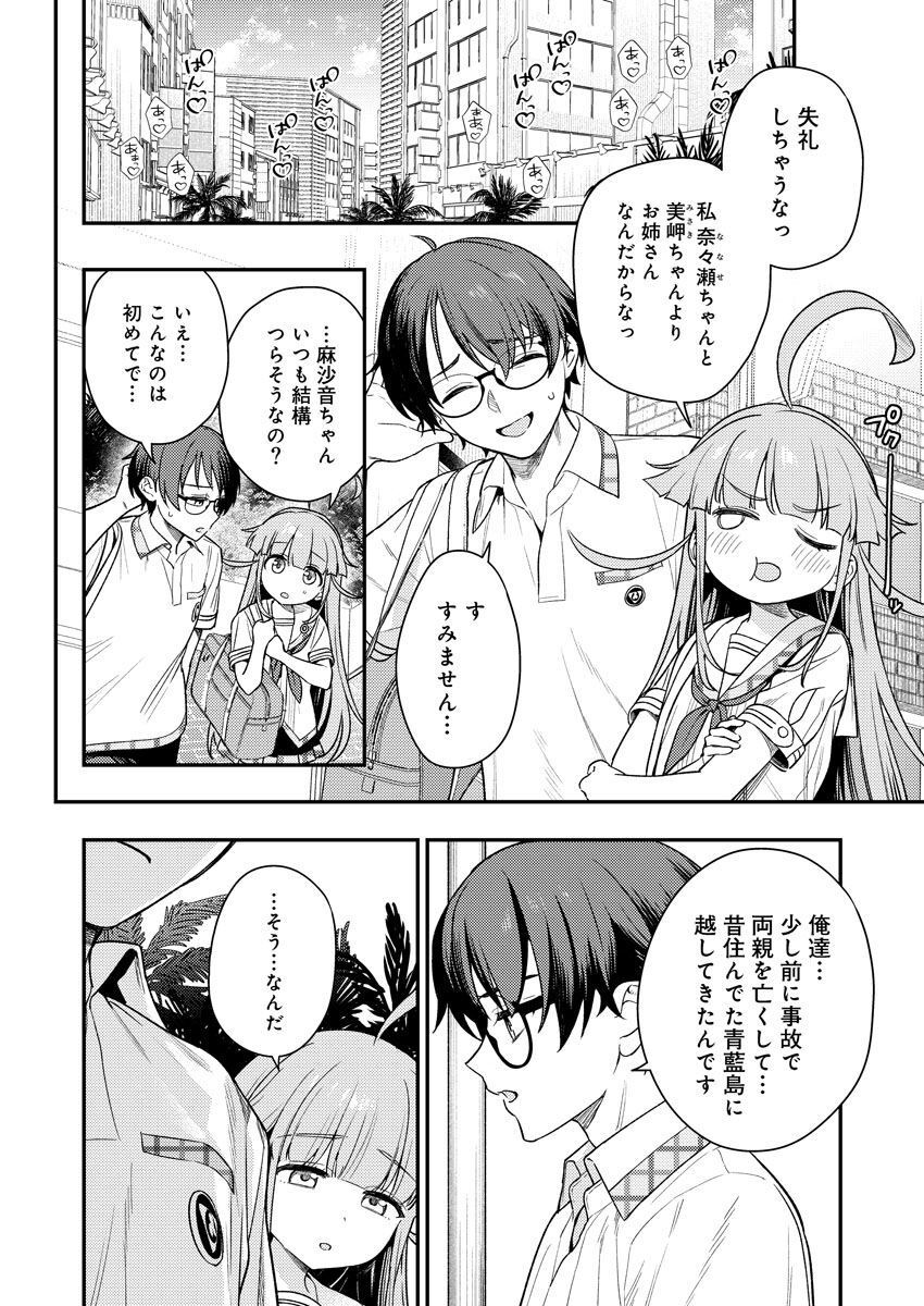 Page 133
