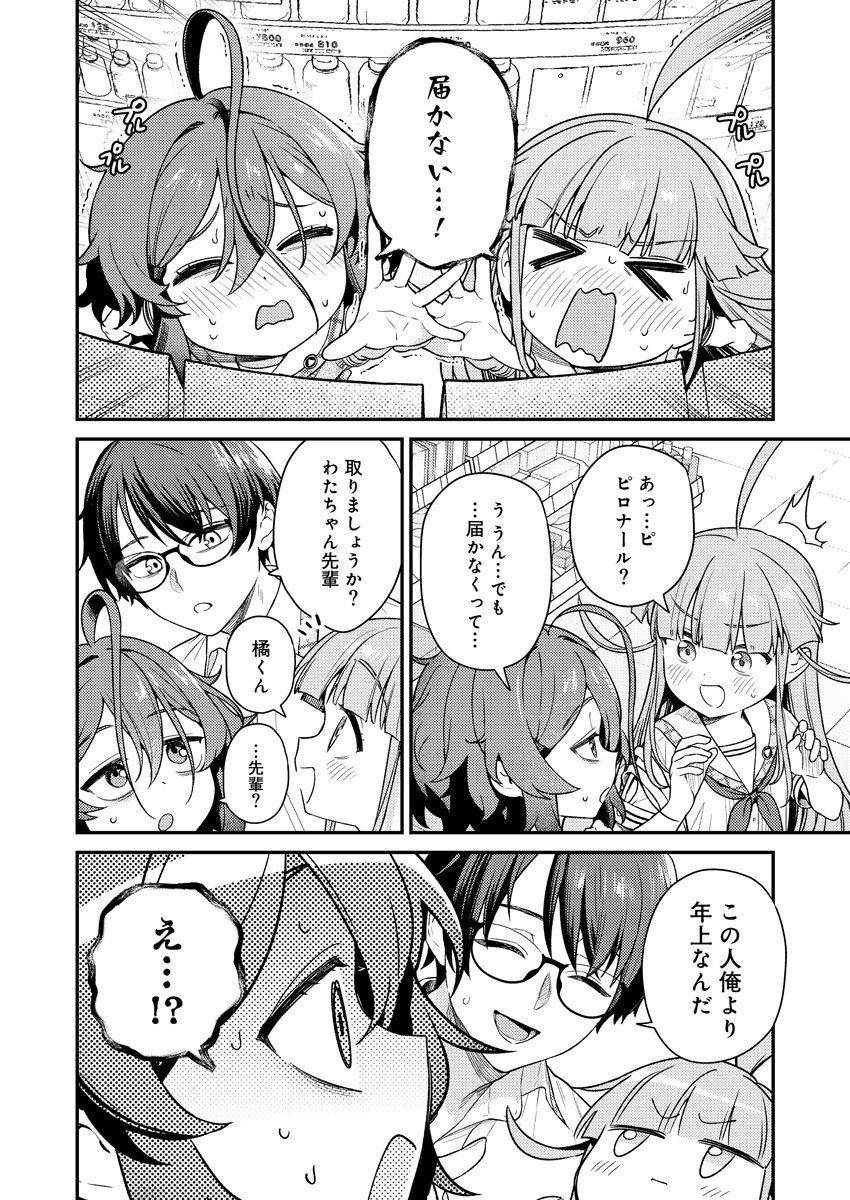 Page 137