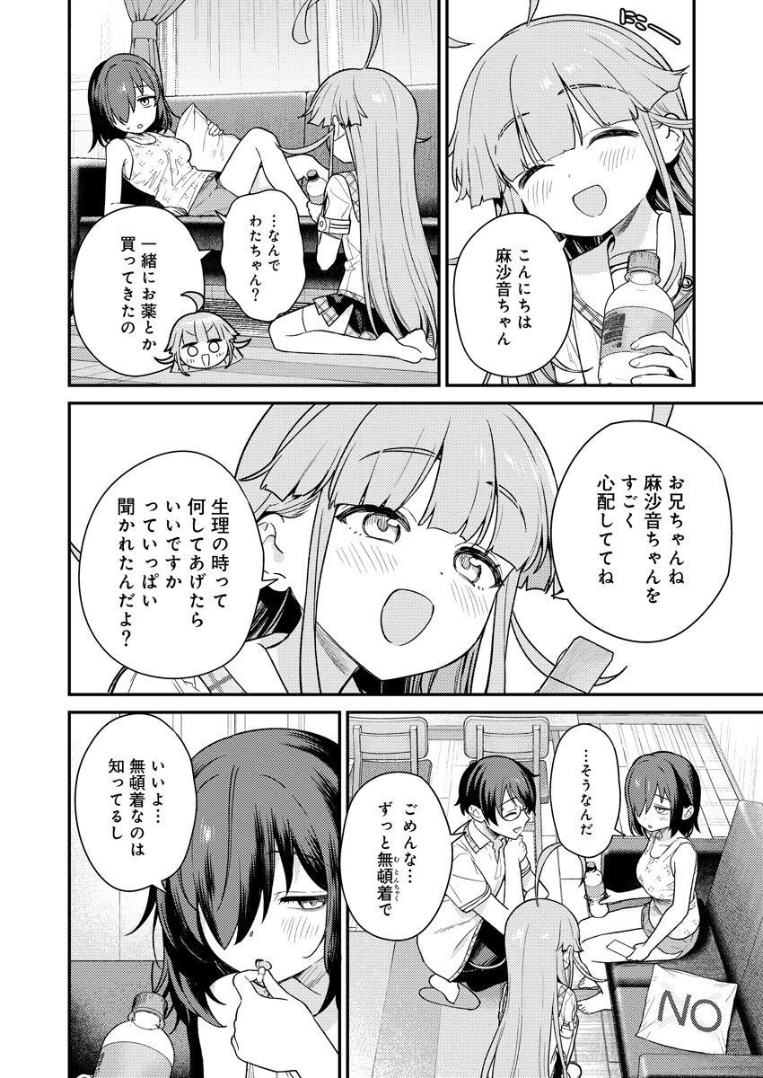 Page 143