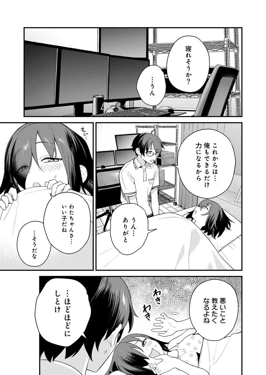 Page 148