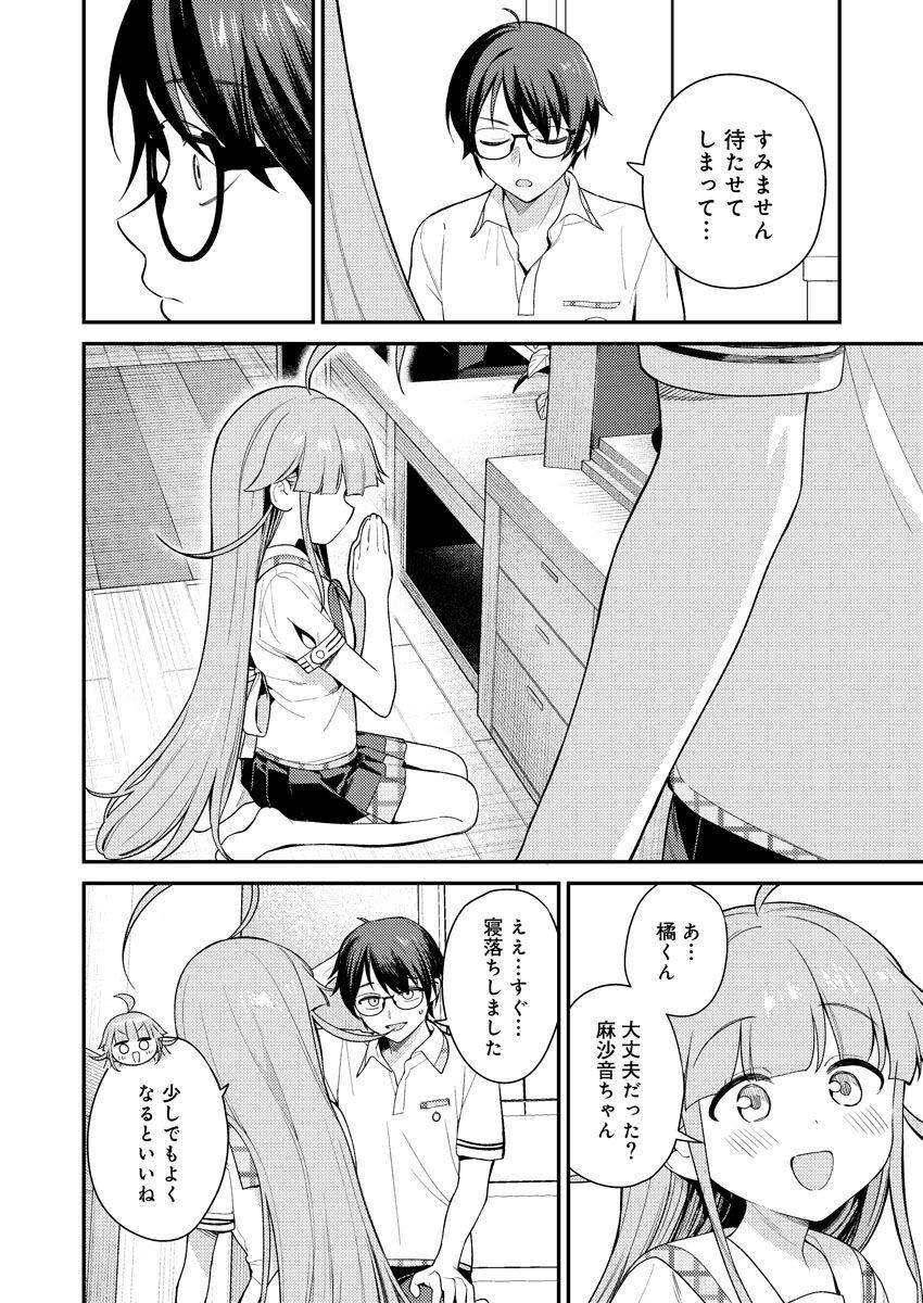 Page 149