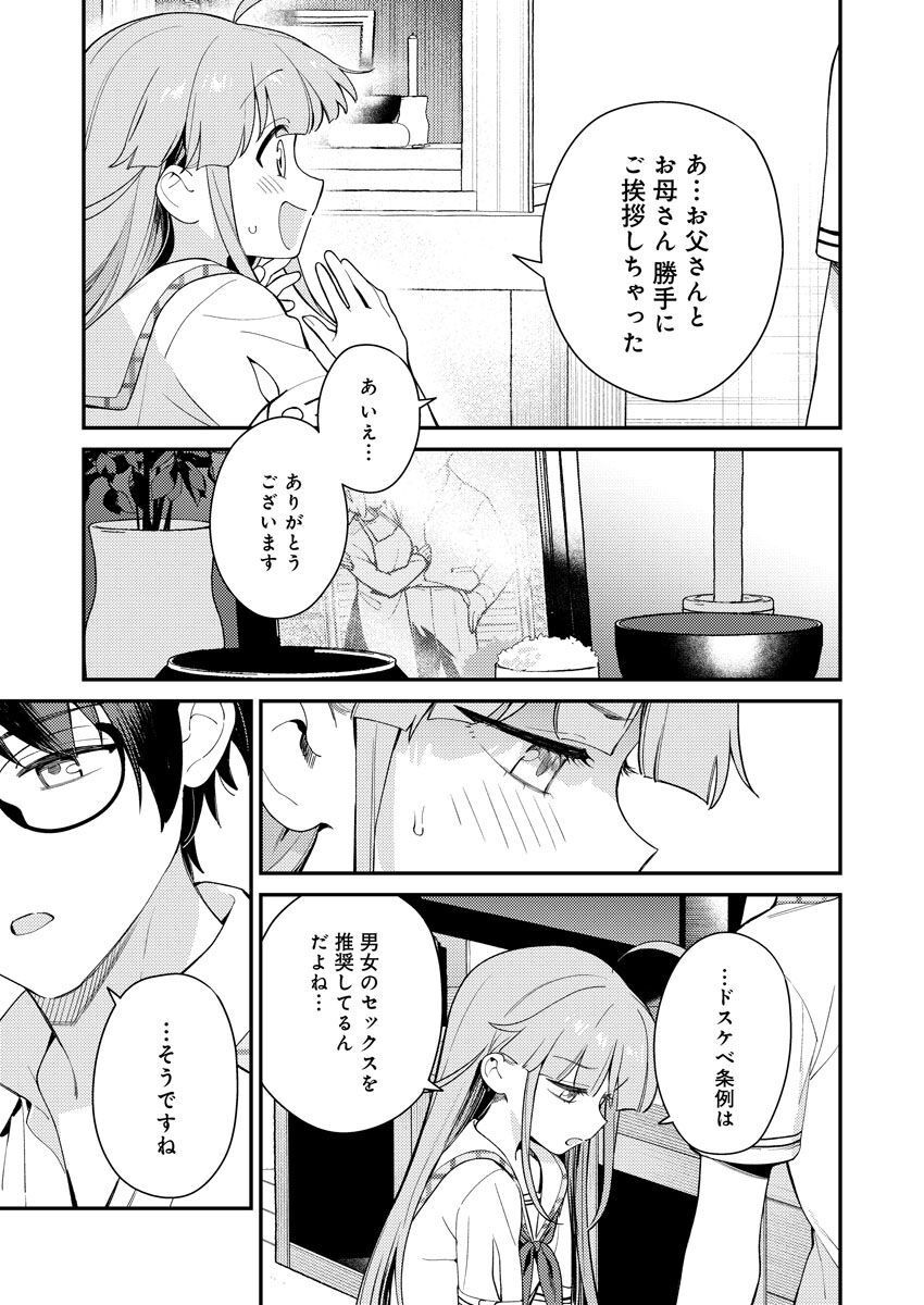 Page 150