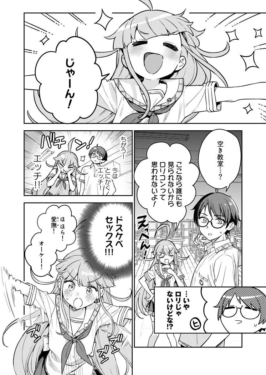 Page 41