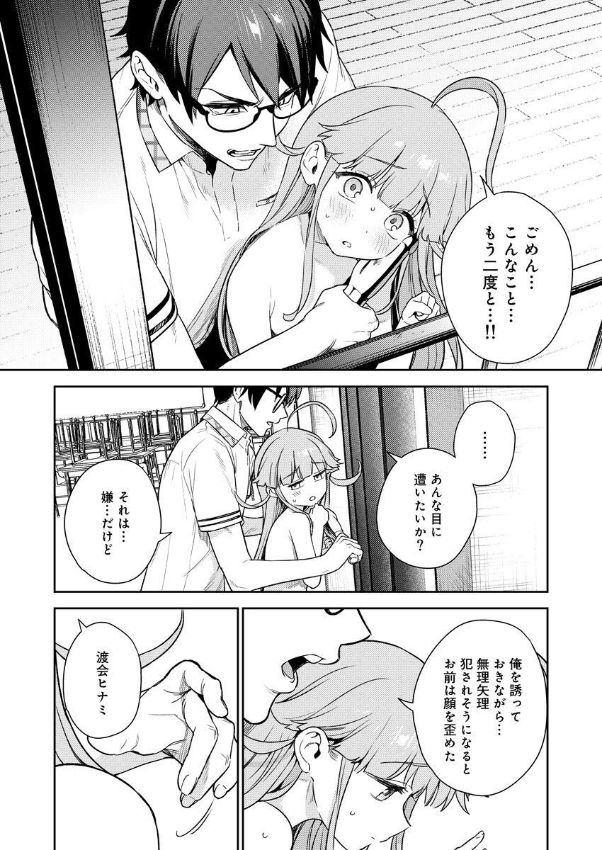 Page 57