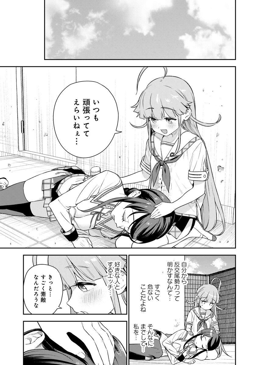Page 64