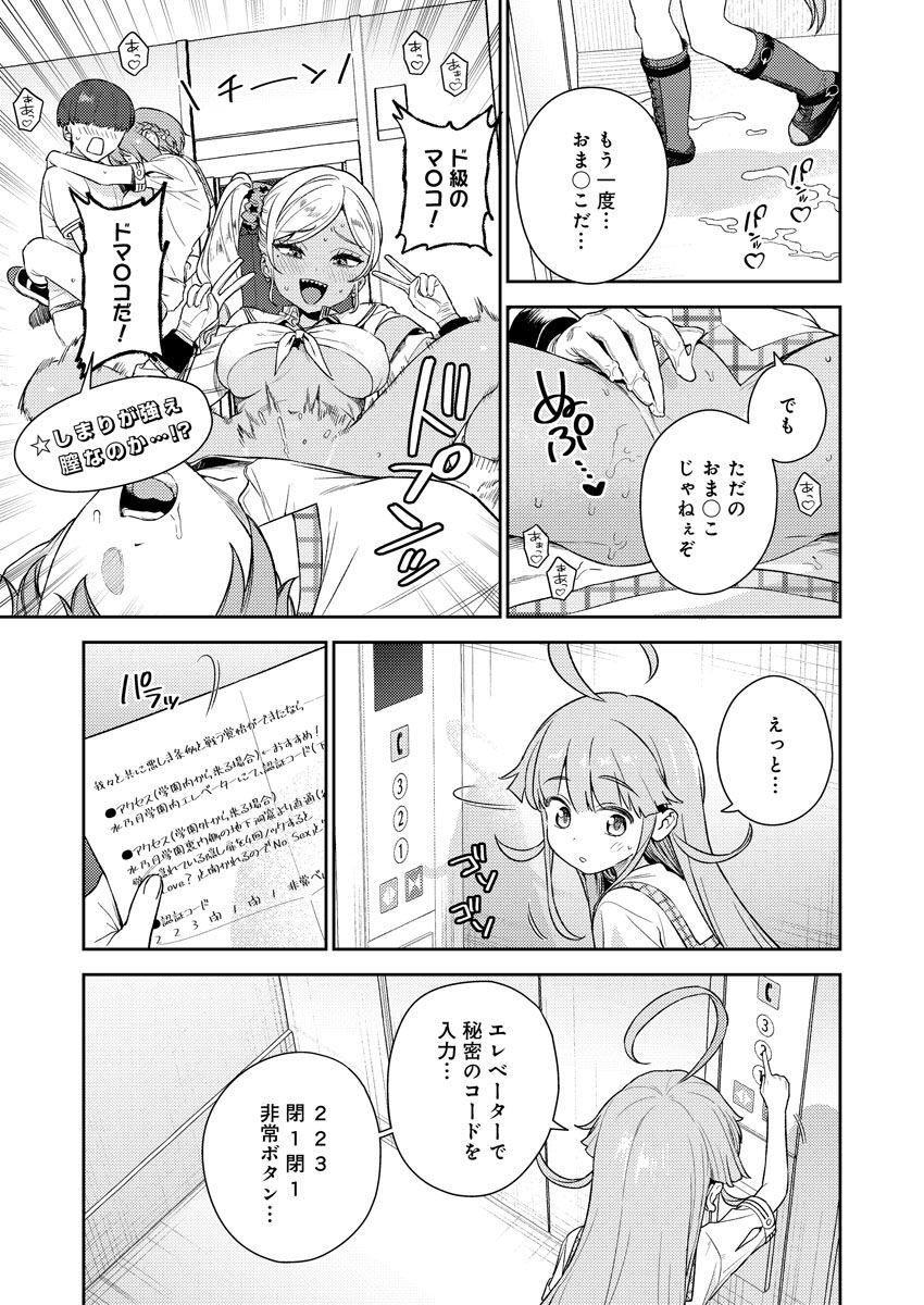 Page 66