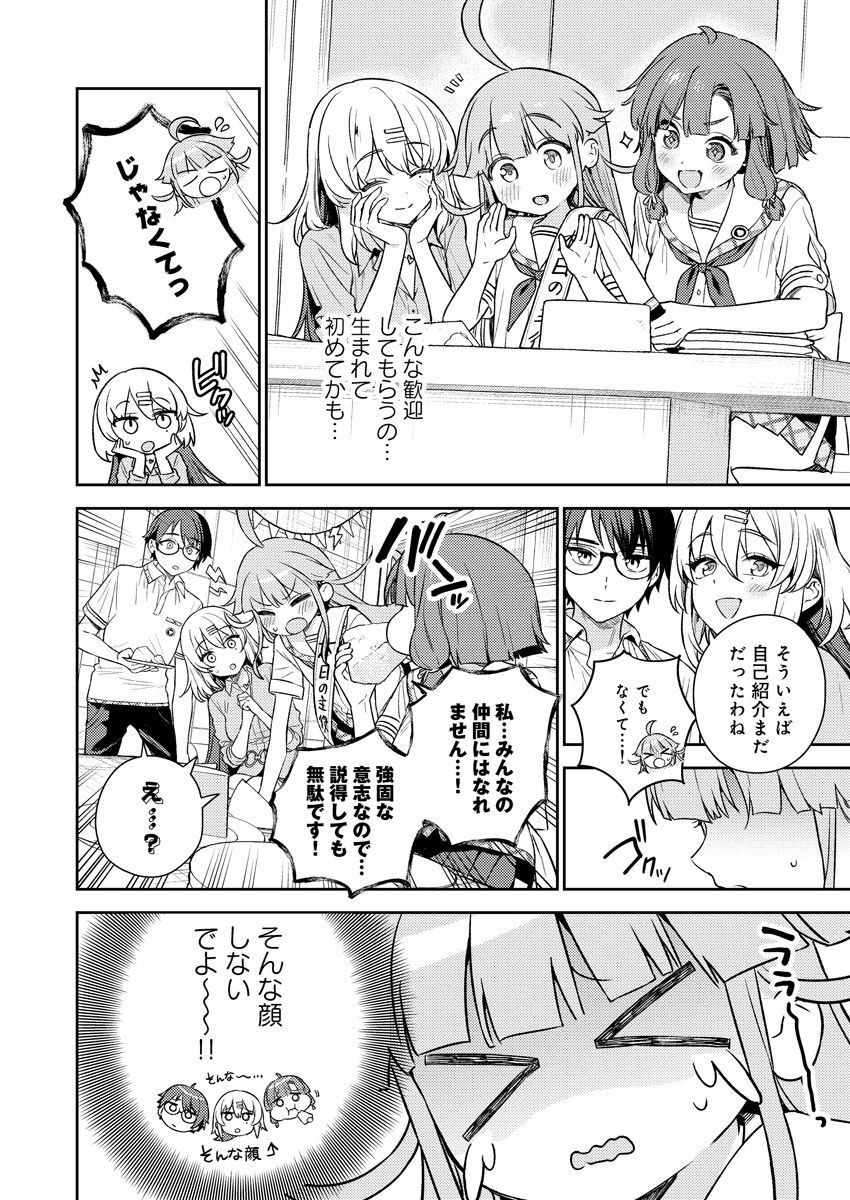 Page 69