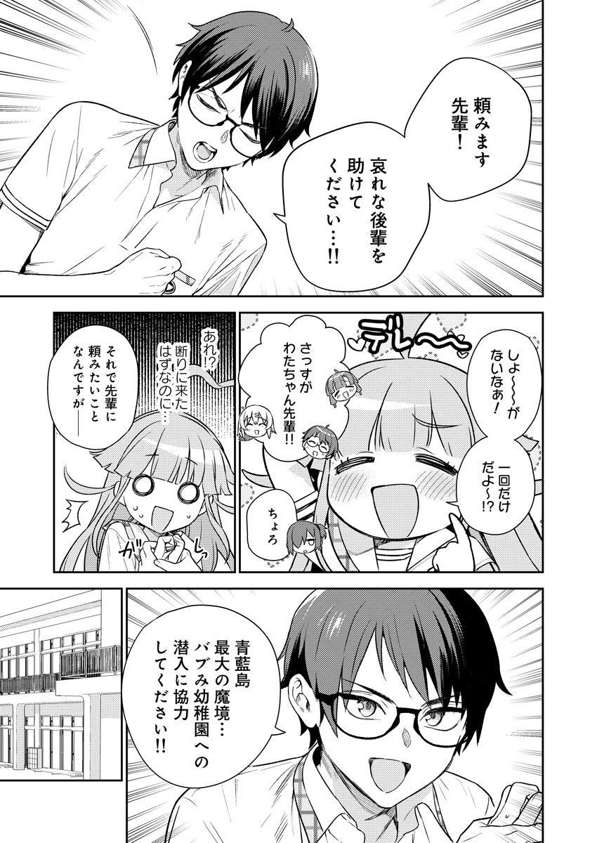 Page 72