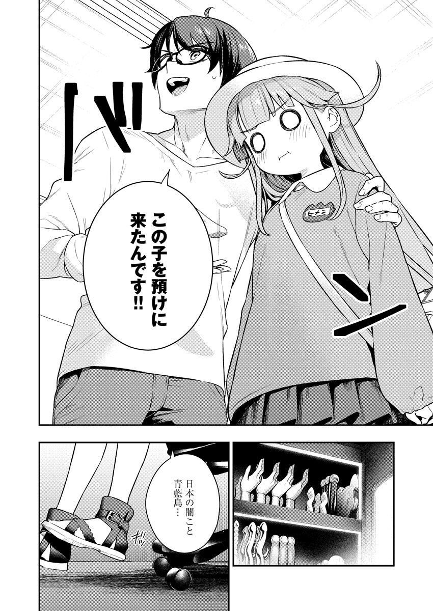 Page 79