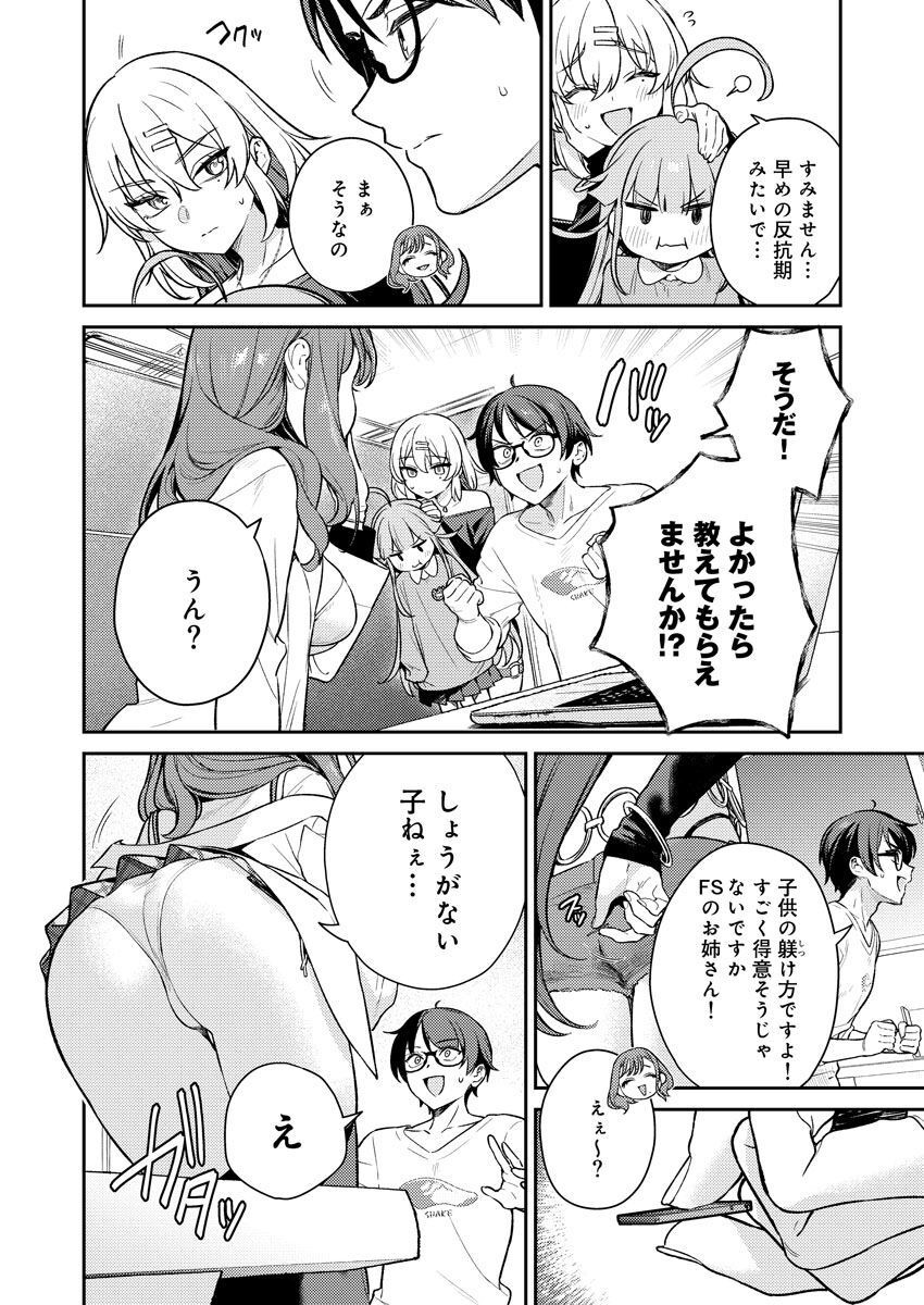 Page 85