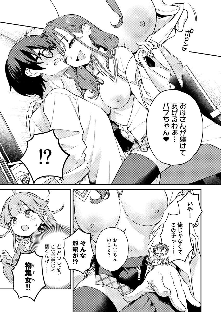 Page 86
