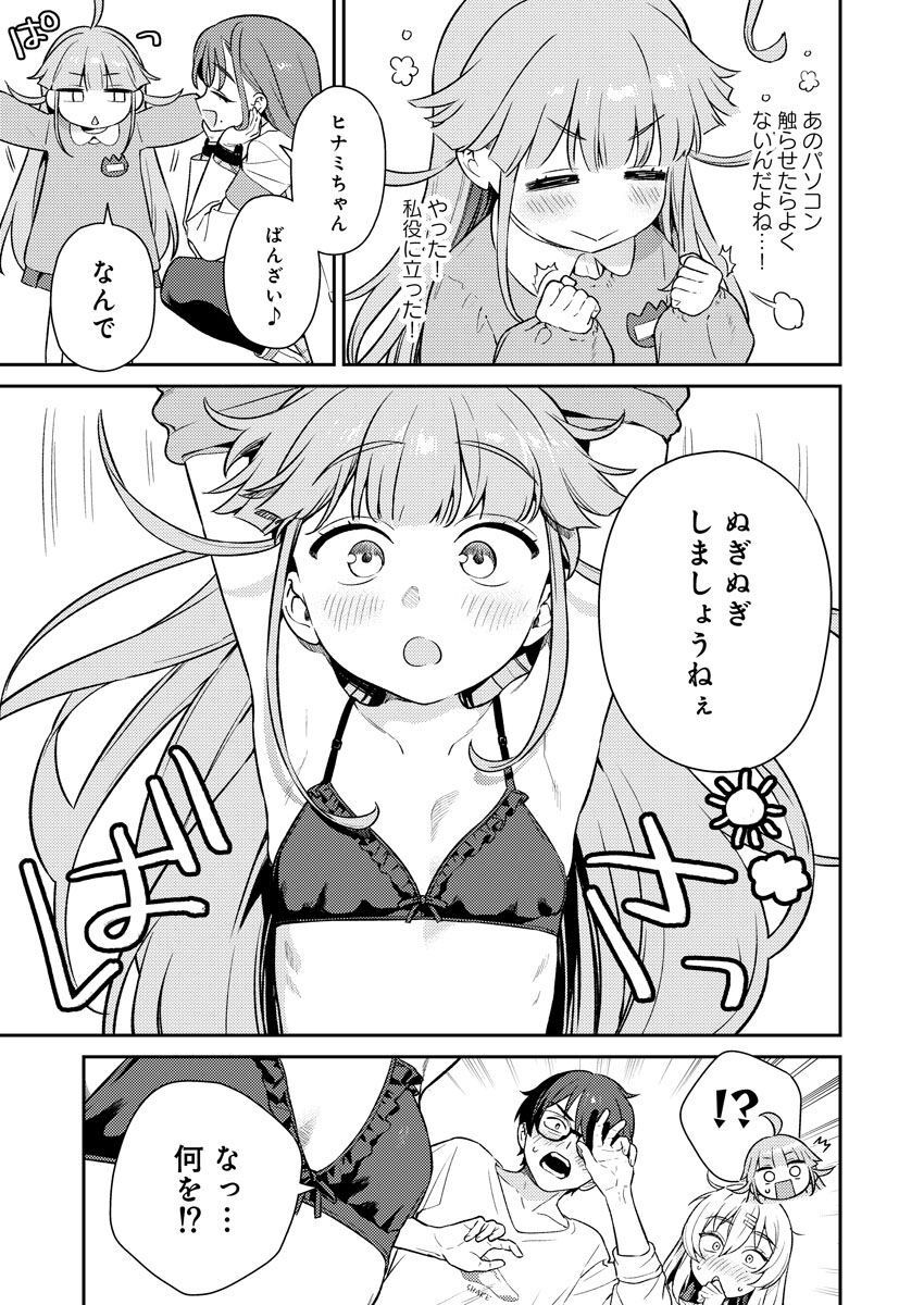 Page 90