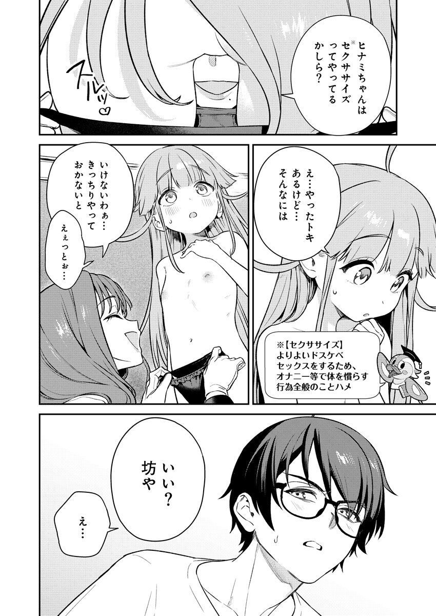 Page 91