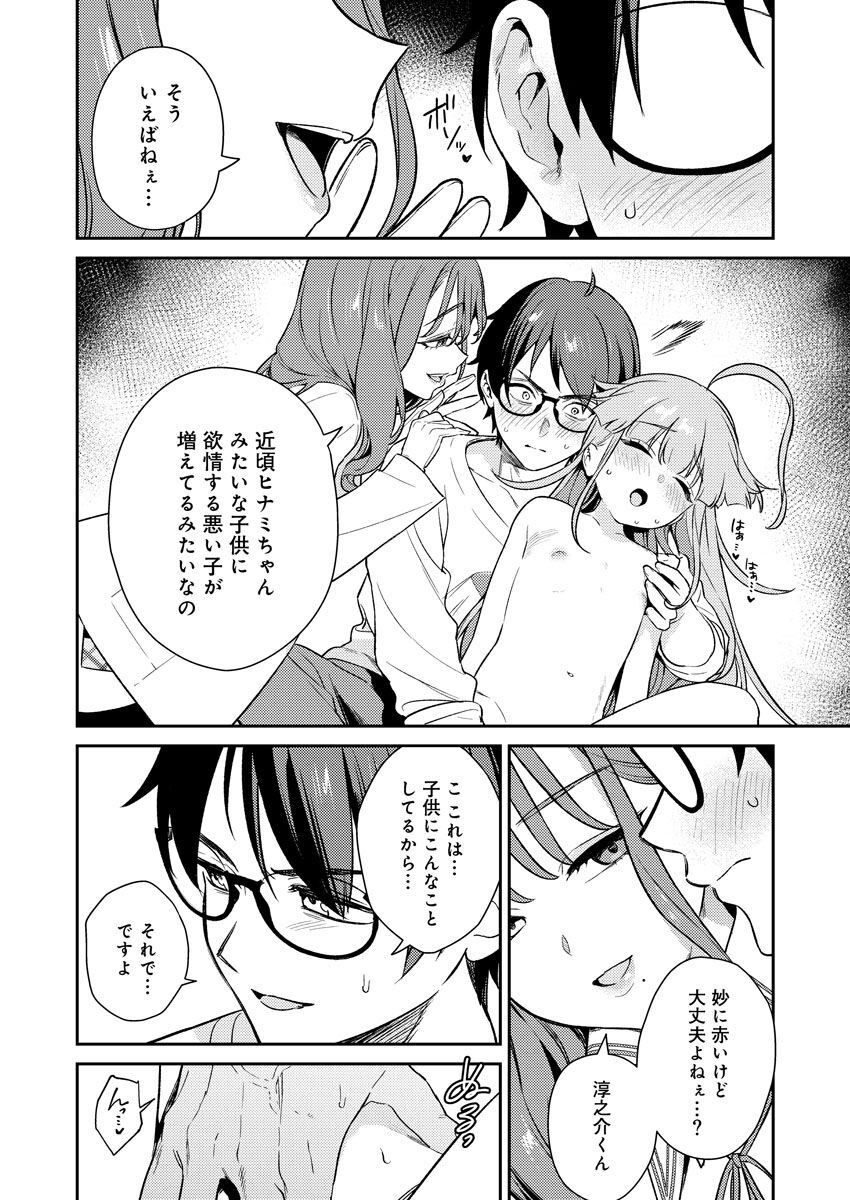 Page 99