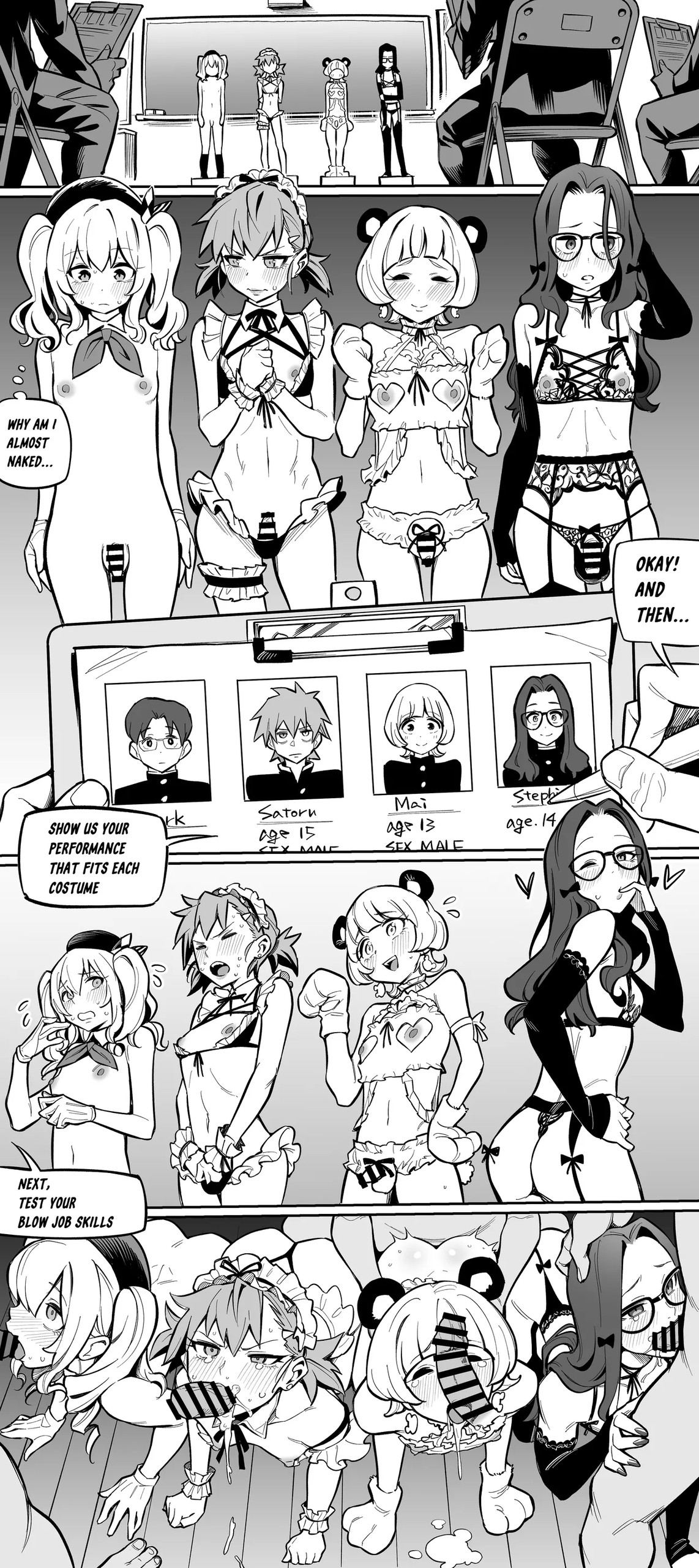 演劇部の男の娘