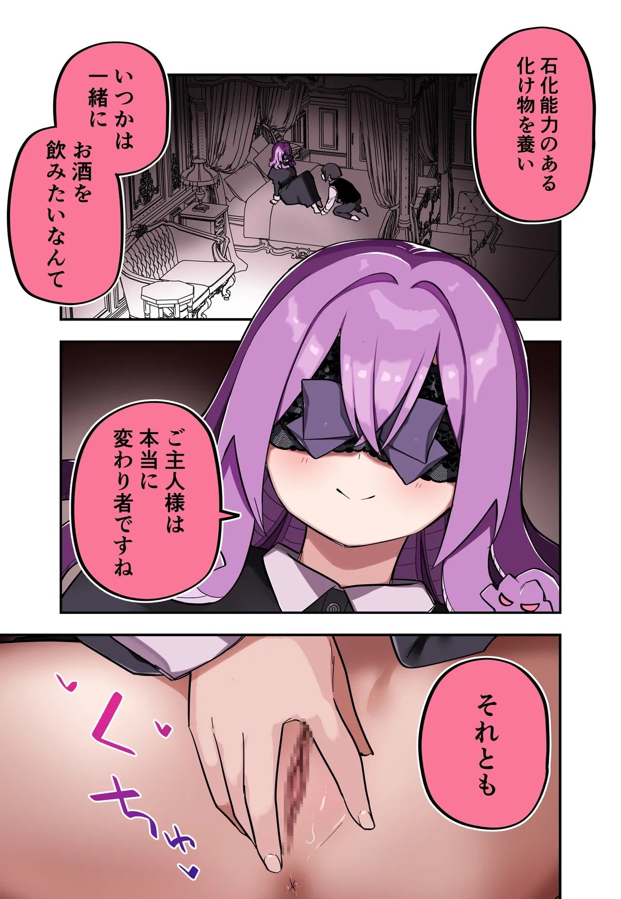 Page 101