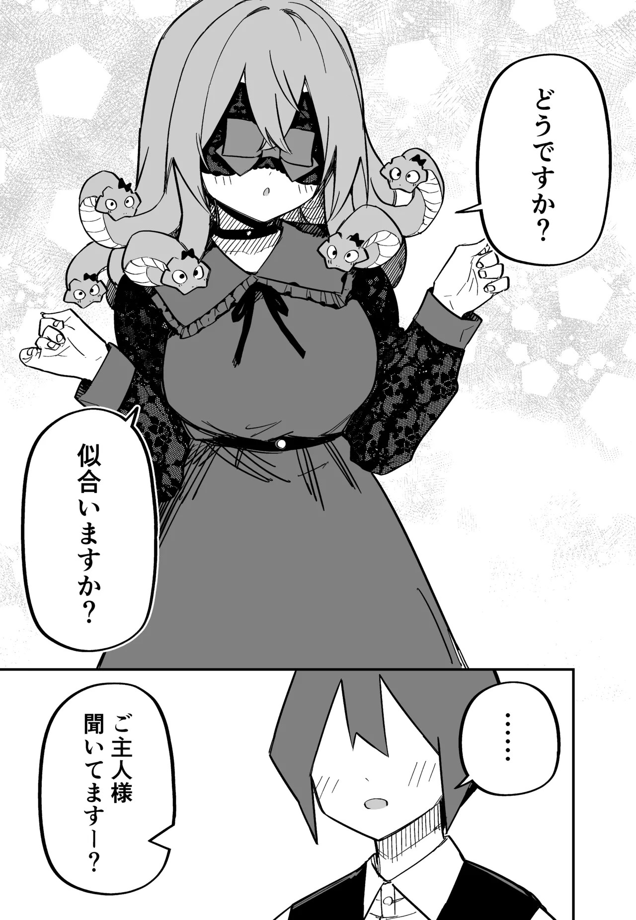 Page 185