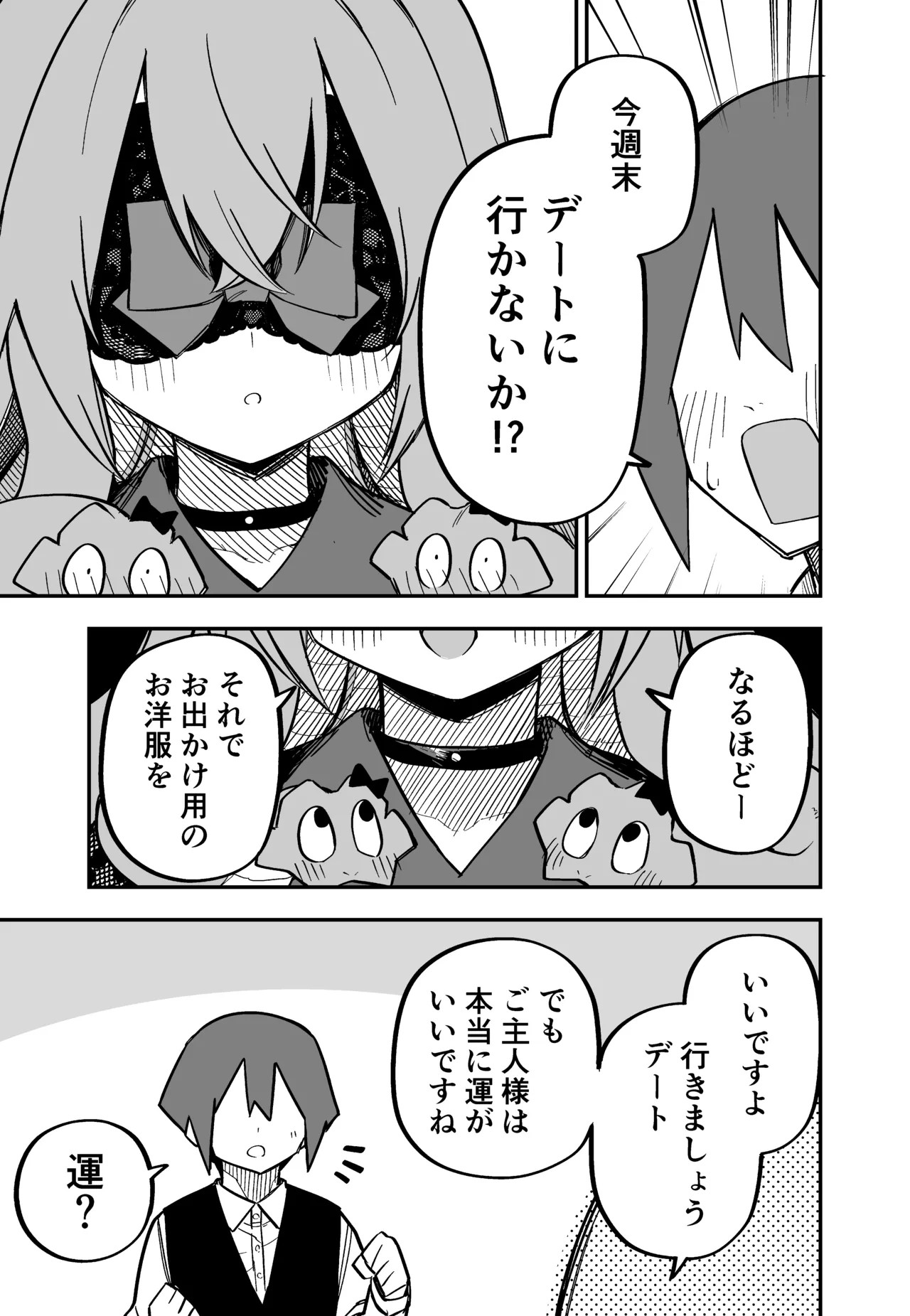 Page 187