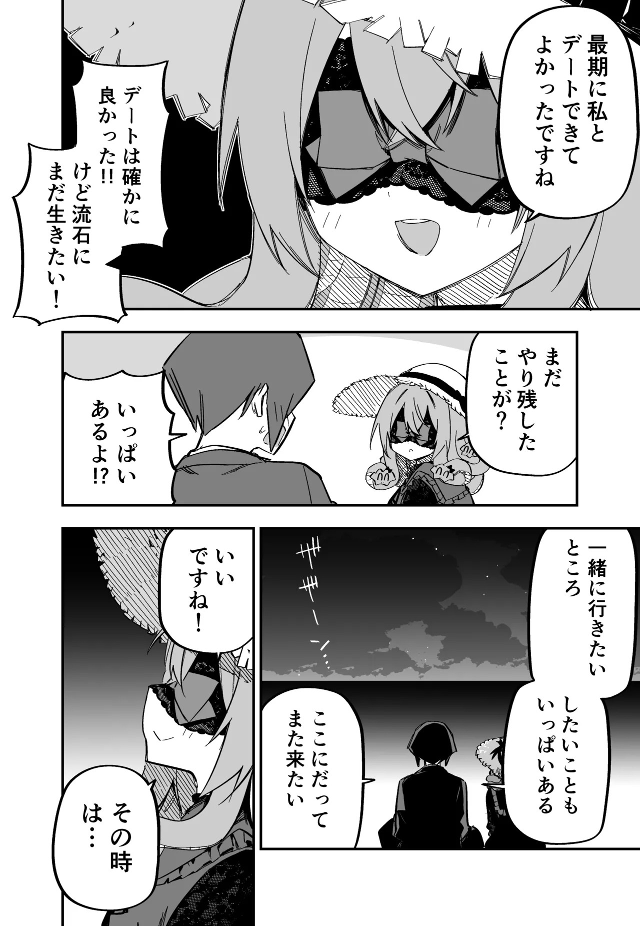 Page 230