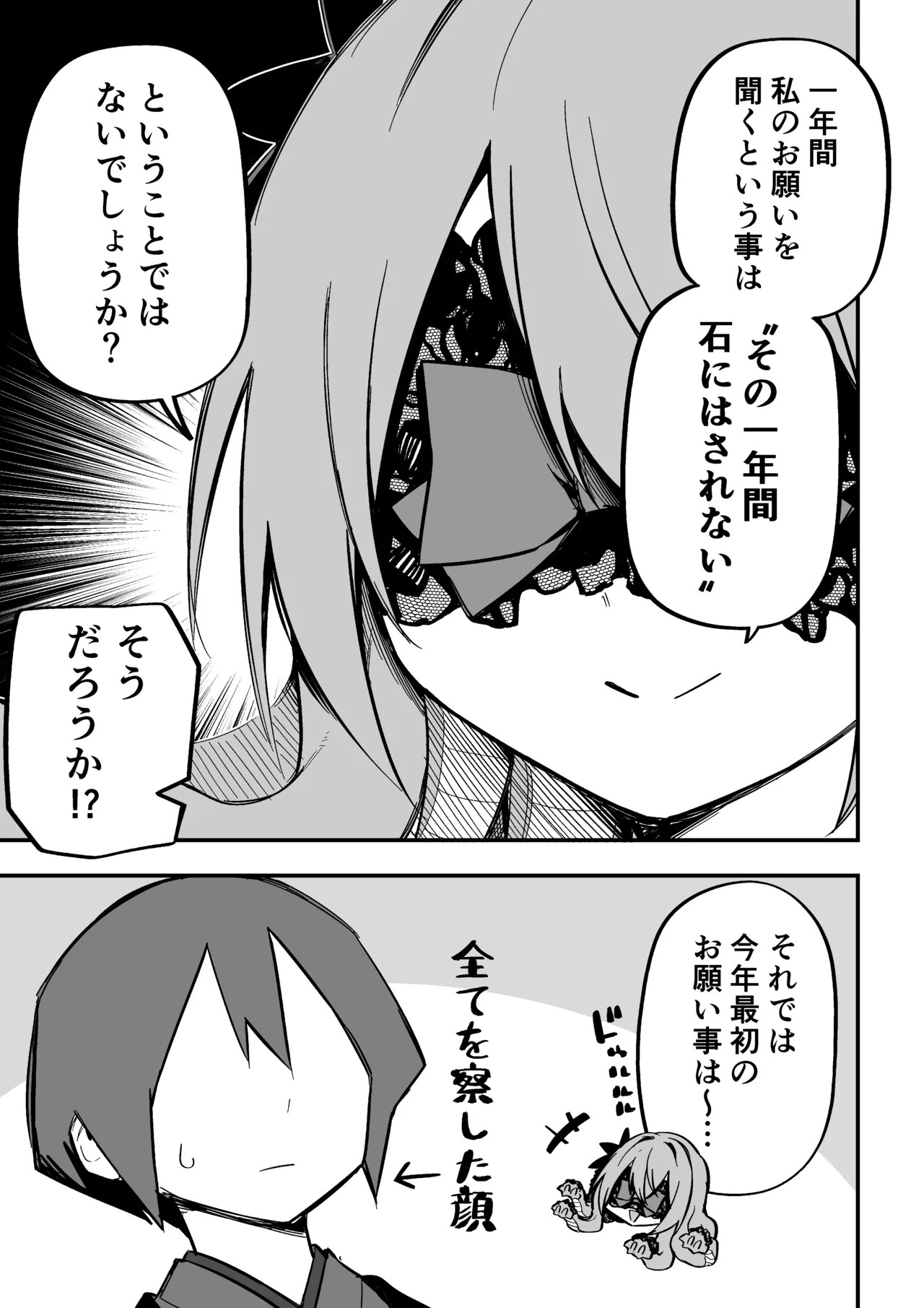 Page 251