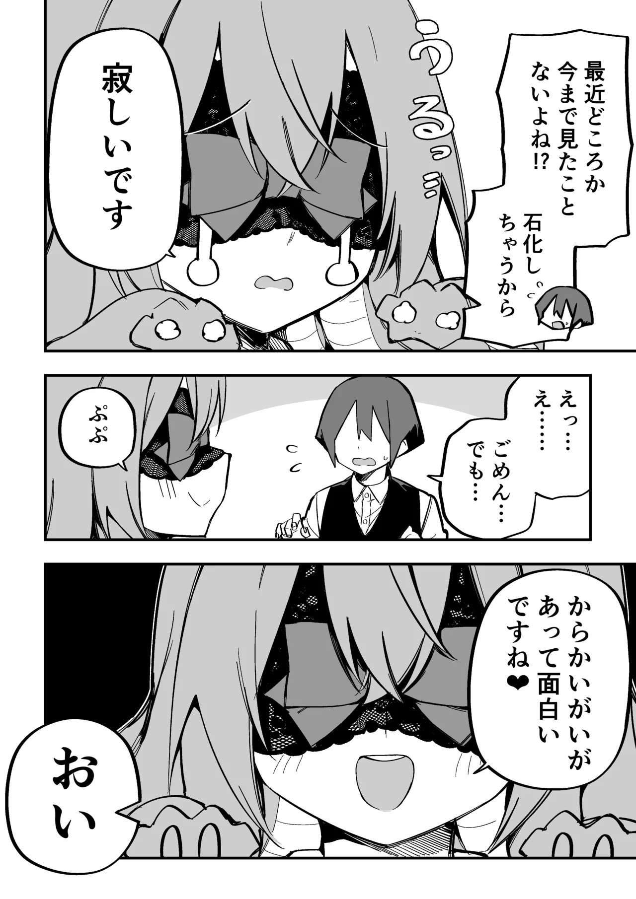Page 260