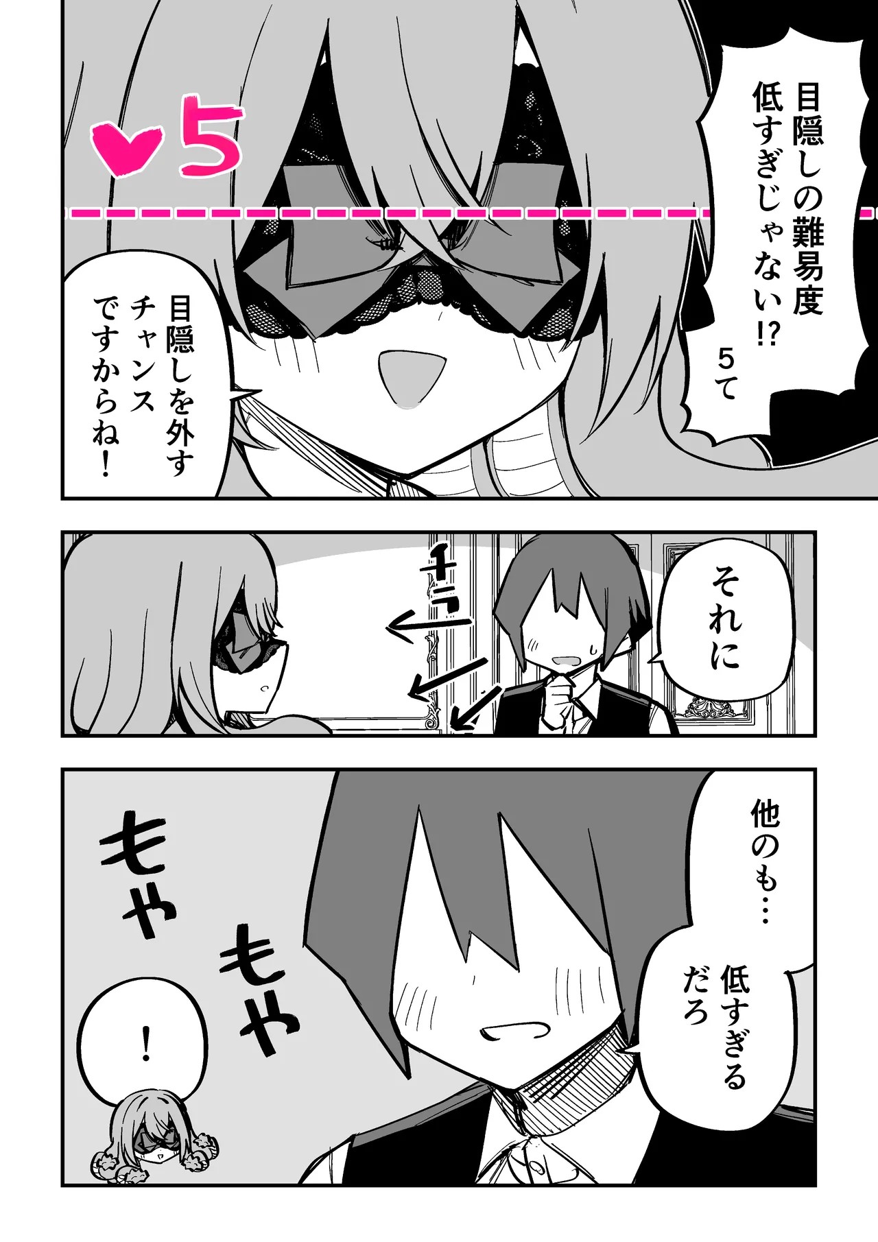 Page 268