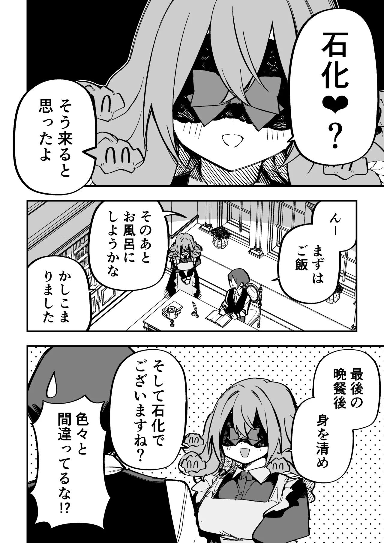 Page 274