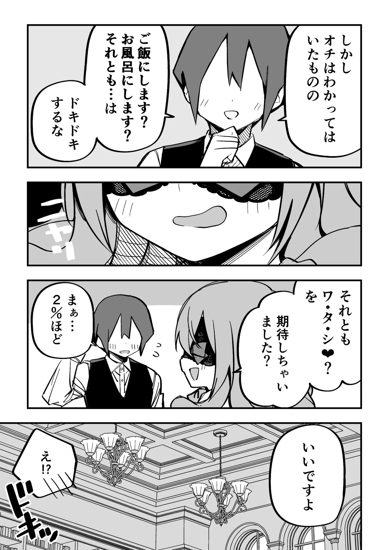 Page 275