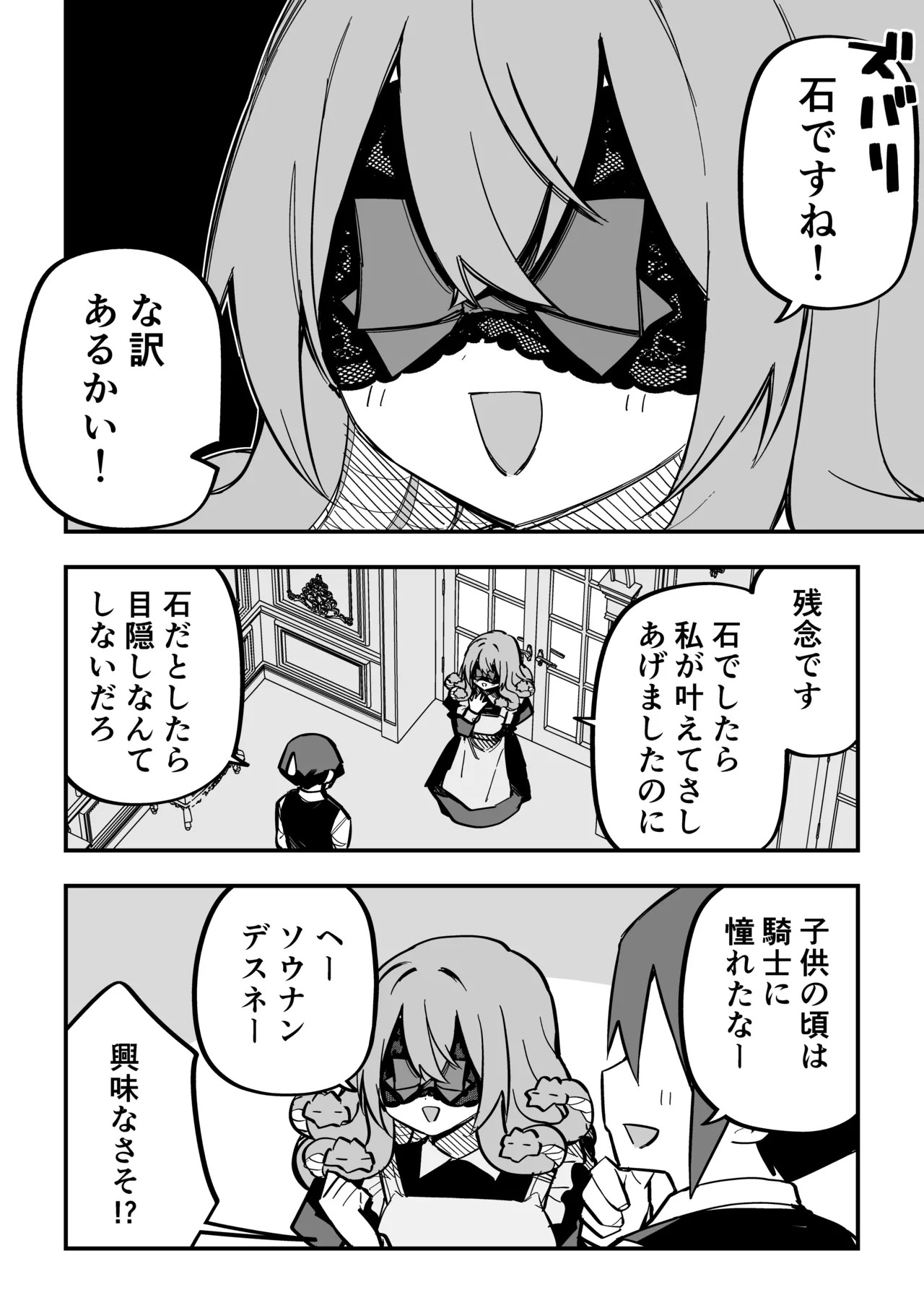 Page 281