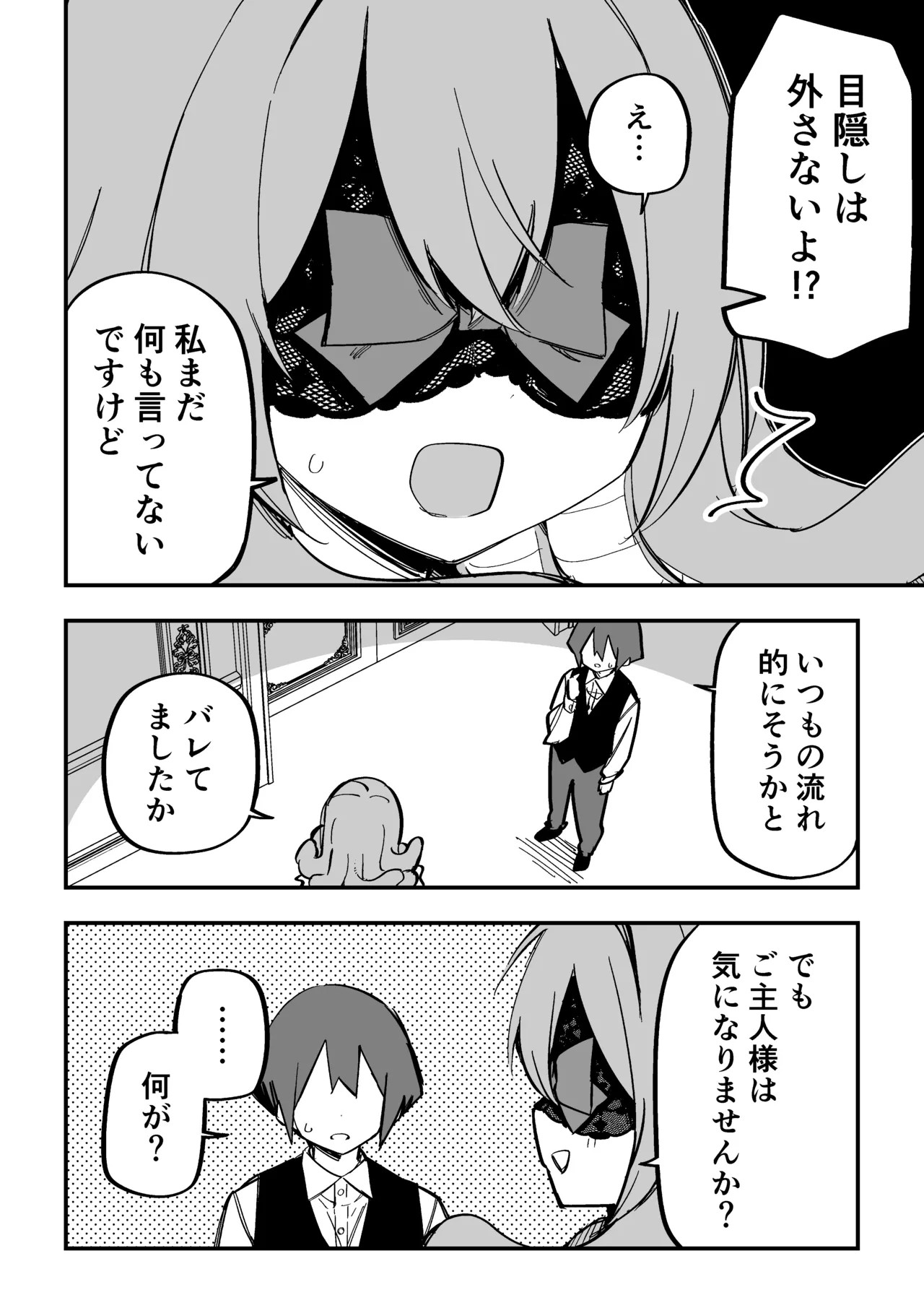 Page 293